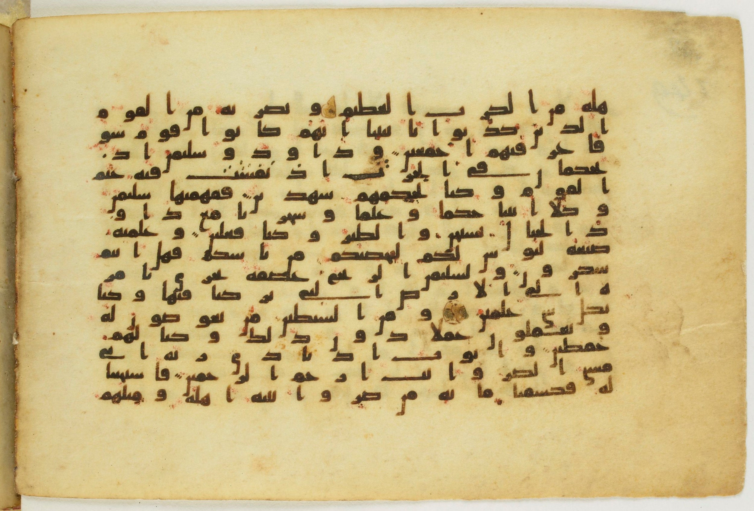 Paris, Bibliothèque nationale de France, Arabe 5122, in Kufic B.II script, showing Surah 21:83 from 8th Century AD found in Unknown, currently housed at Bibliothèque nationale de France, Paris
