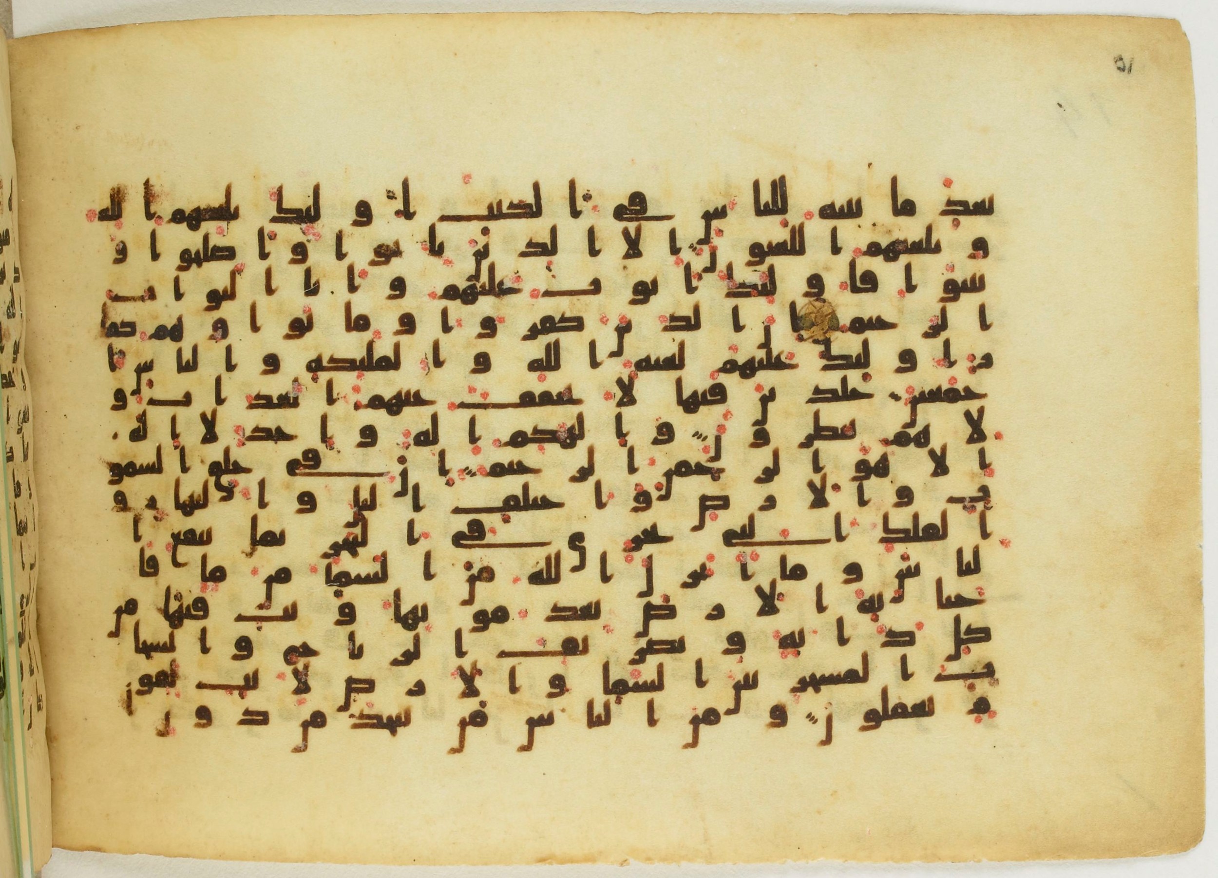 Paris, Bibliothèque nationale de France, Arabe 5122, in Kufic B.II script, showing Surah 2:162 from 8th Century AD found in Unknown, currently housed at Bibliothèque nationale de France, Paris