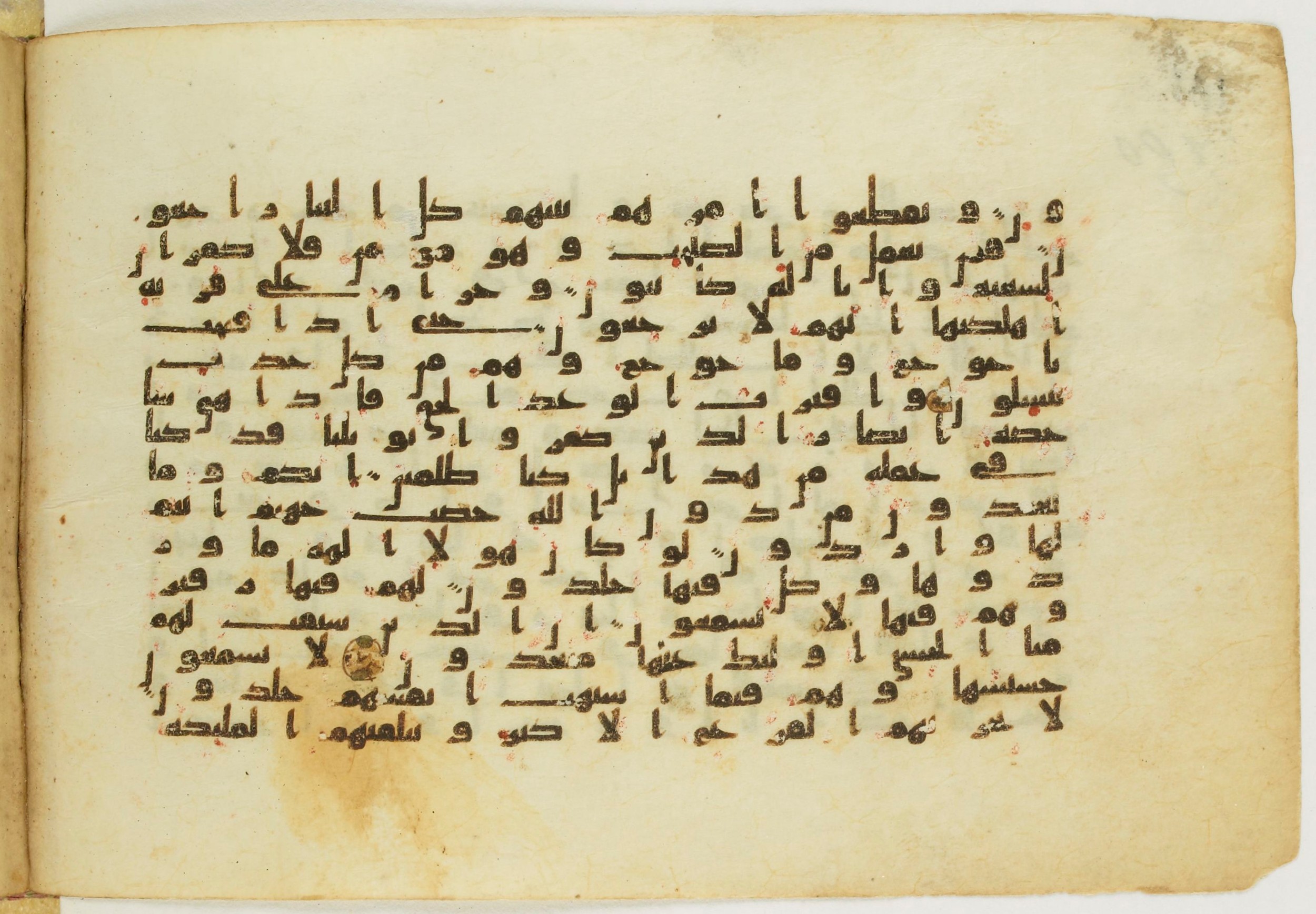 Paris, Bibliothèque nationale de France, Arabe 5122, in Kufic B.II script, showing Surah 21:98 from 8th Century AD found in Unknown, currently housed at Bibliothèque nationale de France, Paris