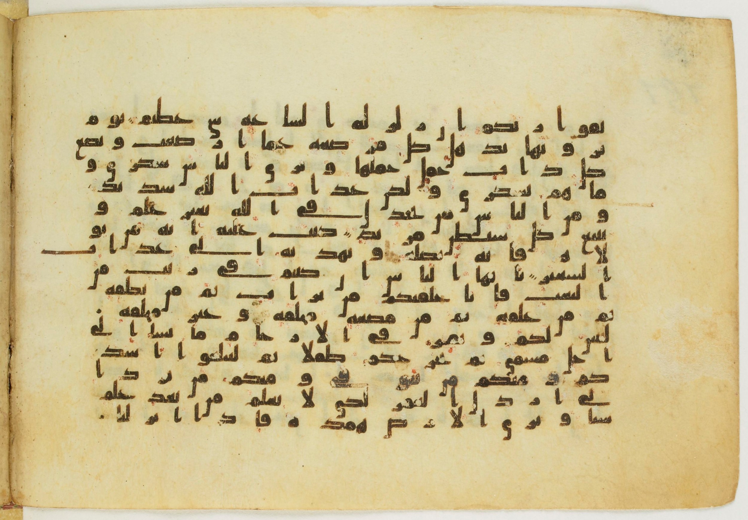 Paris, Bibliothèque nationale de France, Arabe 5122, in Kufic B.II script, showing Surah 22:2 from 8th Century AD found in Unknown, currently housed at Bibliothèque nationale de France, Paris