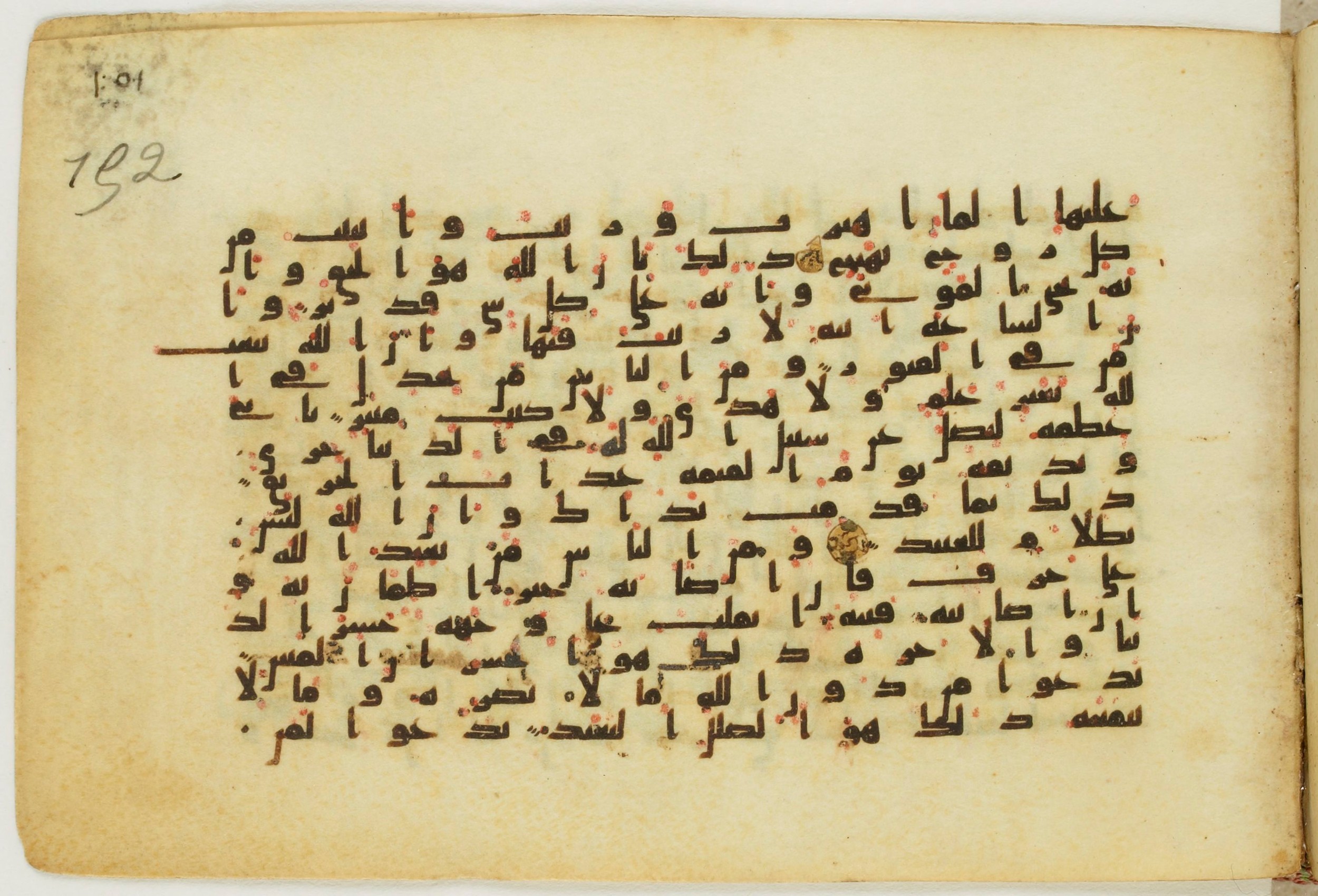 Paris, Bibliothèque nationale de France, Arabe 5122 (Scan 1), in Kufic B.II script, showing Surah 22:13 from 8th Century AD found in Unknown, currently housed at Bibliothèque nationale de France, Paris