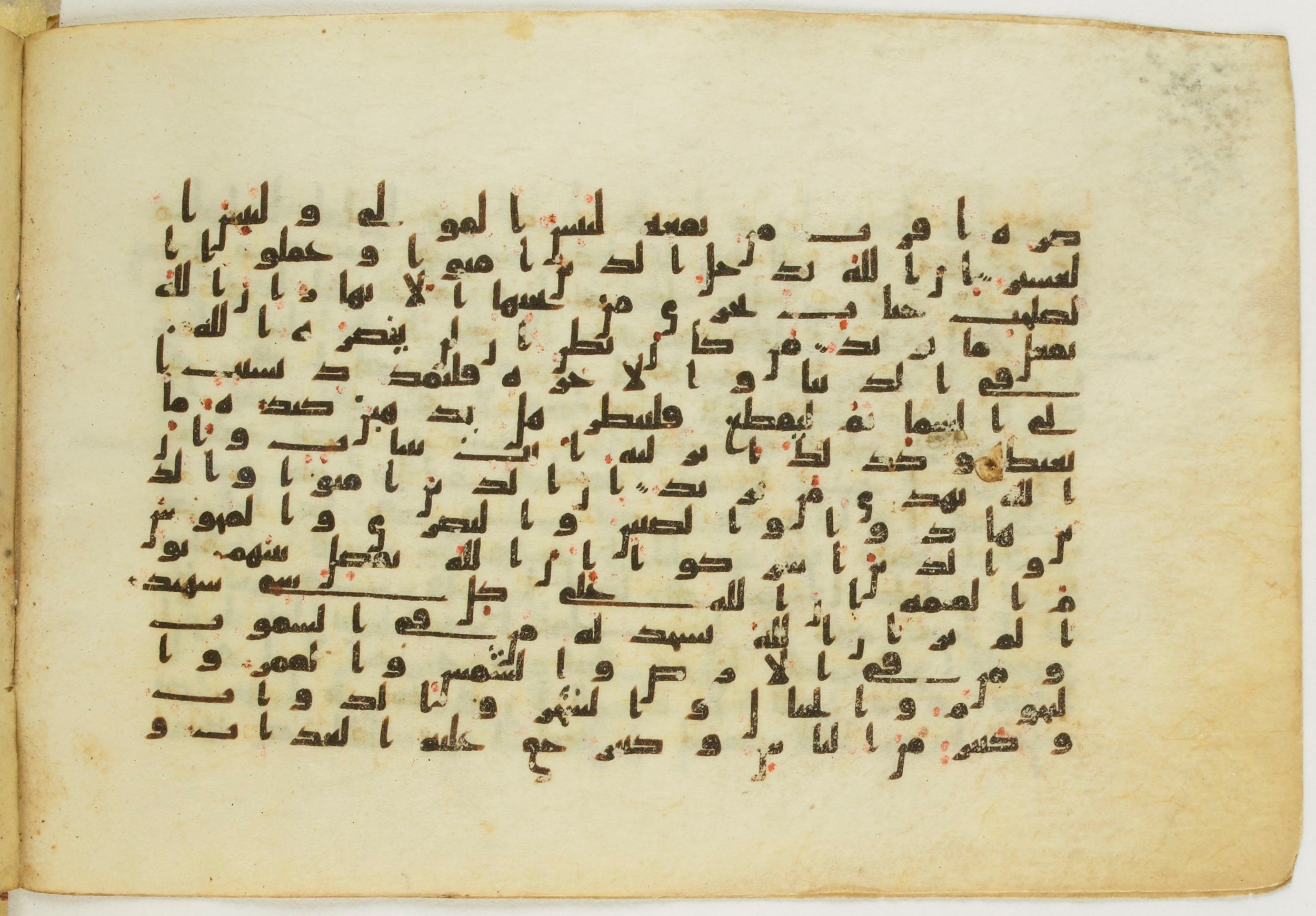 Paris, Bibliothèque nationale de France, Arabe 5122 (Scan 2), in Kufic B.II script, showing Surah 22:13 from 8th Century AD found in Unknown, currently housed at Bibliothèque nationale de France, Paris