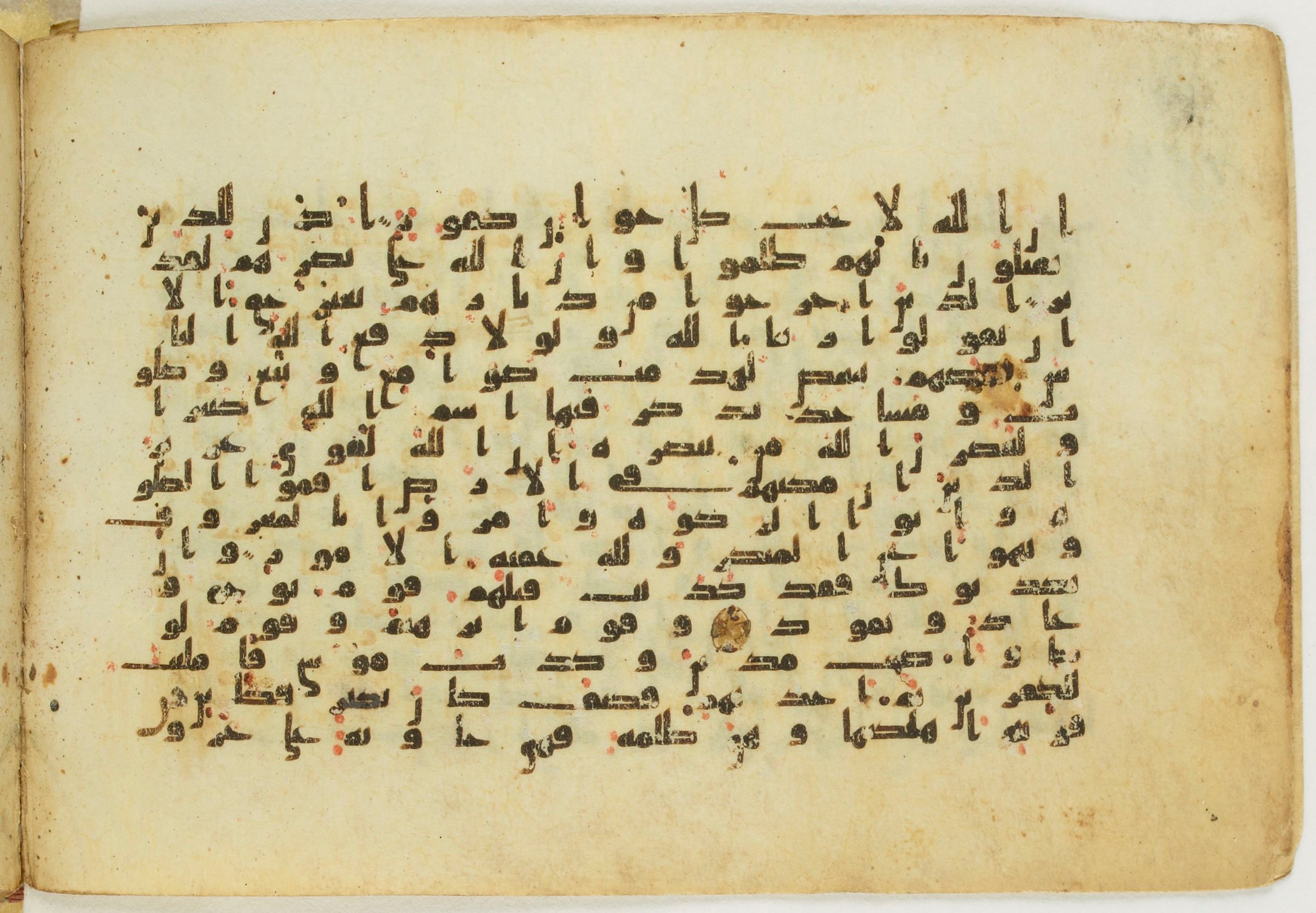 Paris, Bibliothèque nationale de France, Arabe 5122, in Kufic B.II script, showing Surah 22:39 from 8th Century AD found in Unknown, currently housed at Bibliothèque nationale de France, Paris