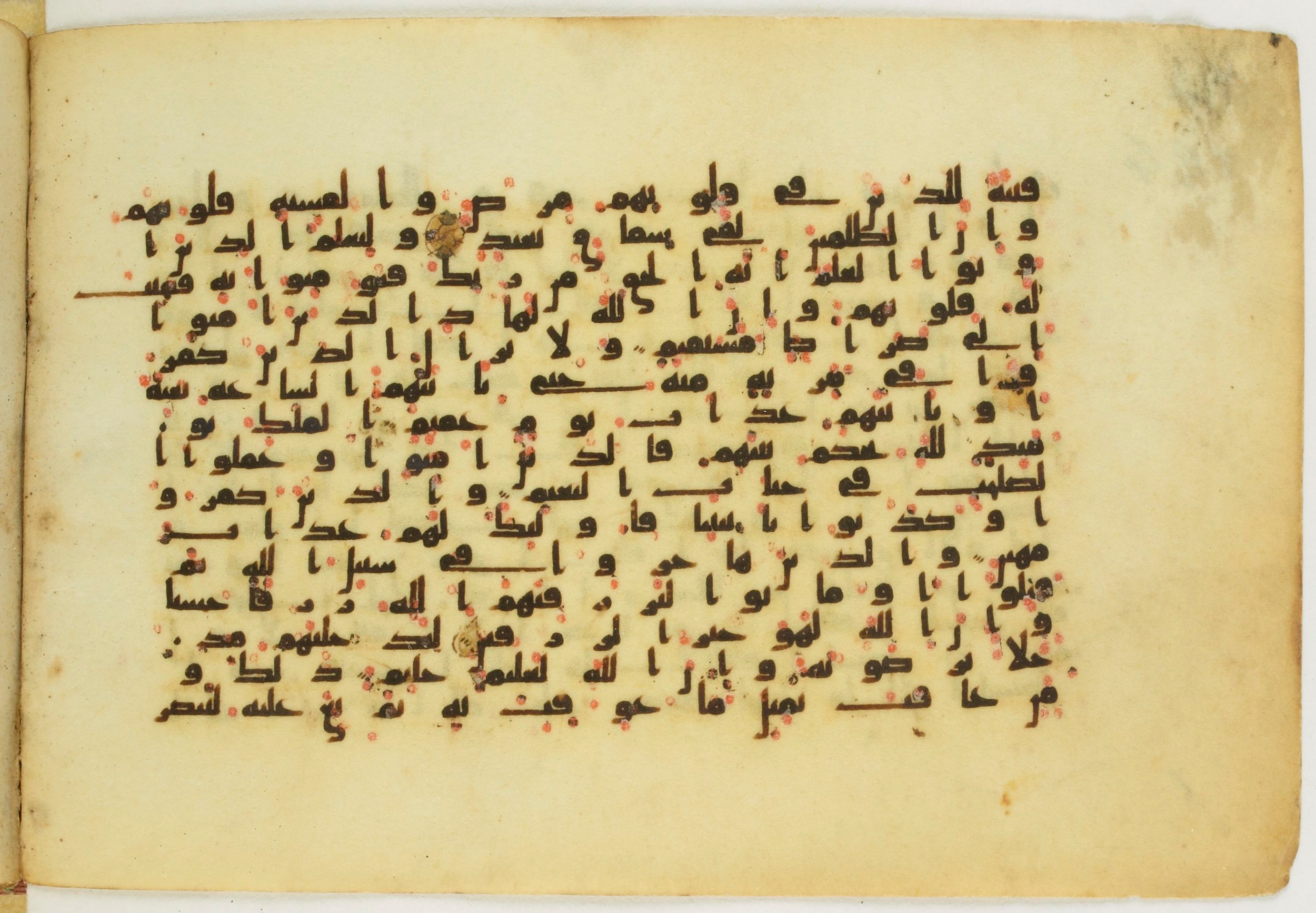 Paris, Bibliothèque nationale de France, Arabe 5122, in Kufic B.II script, showing Surah 22:56 from 8th Century AD found in Unknown, currently housed at Bibliothèque nationale de France, Paris
