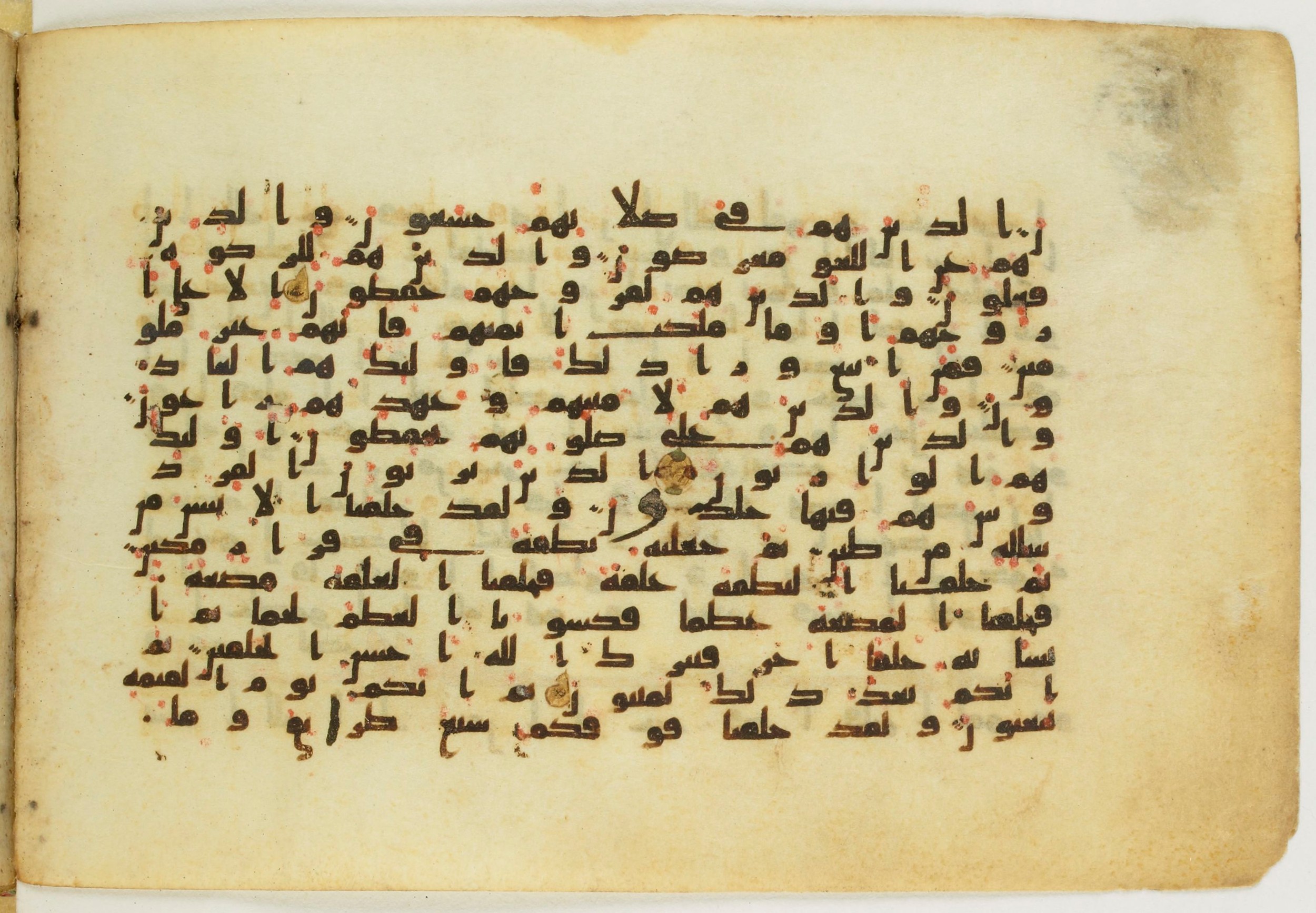 Paris, Bibliothèque nationale de France, Arabe 5122, in Kufic B.II script, showing Surah 23:13 from 8th Century AD found in Unknown, currently housed at Bibliothèque nationale de France, Paris