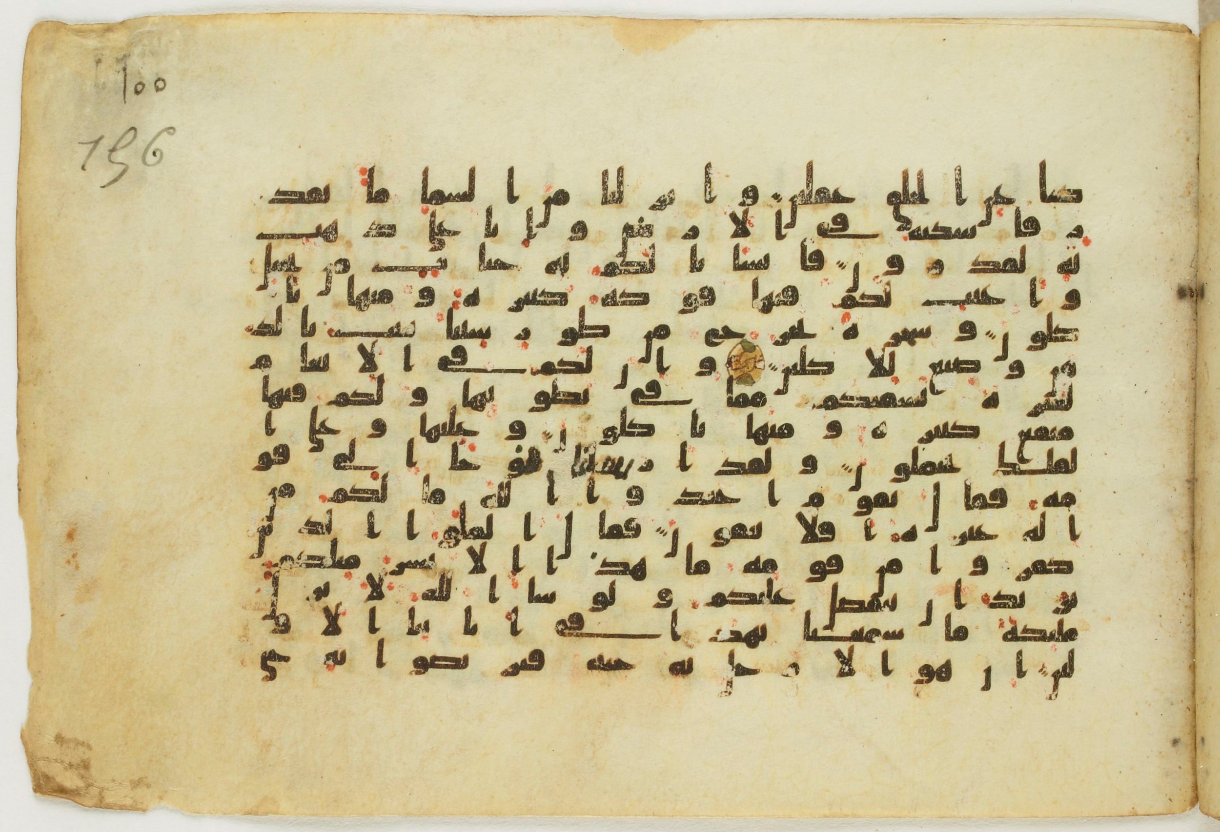 Paris, Bibliothèque nationale de France, Arabe 5122, in Kufic B.II script, showing Surah 23:19 from 8th Century AD found in Unknown, currently housed at Bibliothèque nationale de France, Paris