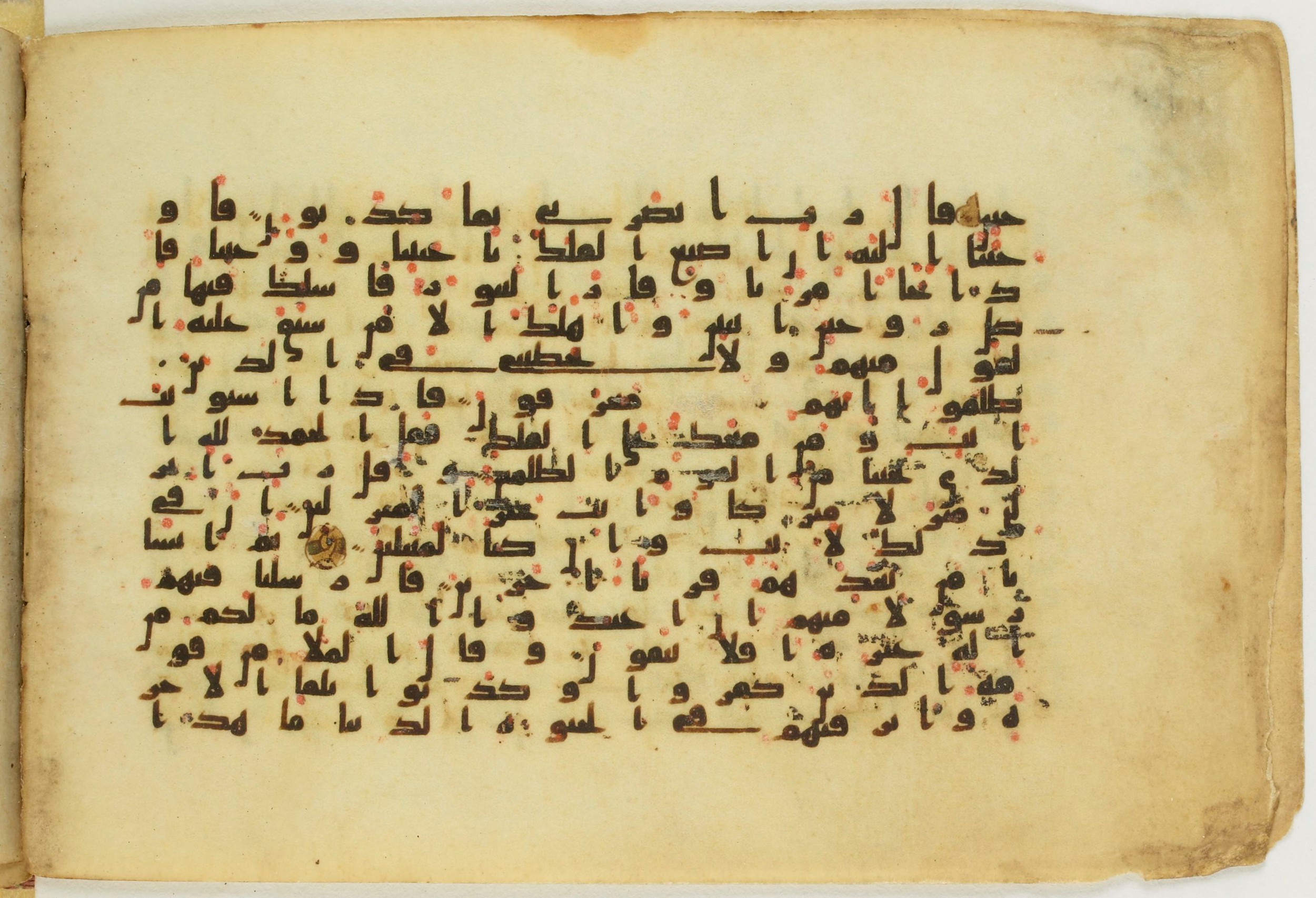 Paris, Bibliothèque nationale de France, Arabe 5122 (Scan 1), in Kufic B.II script, showing Surah 23:33 from 8th Century AD found in Unknown, currently housed at Bibliothèque nationale de France, Paris