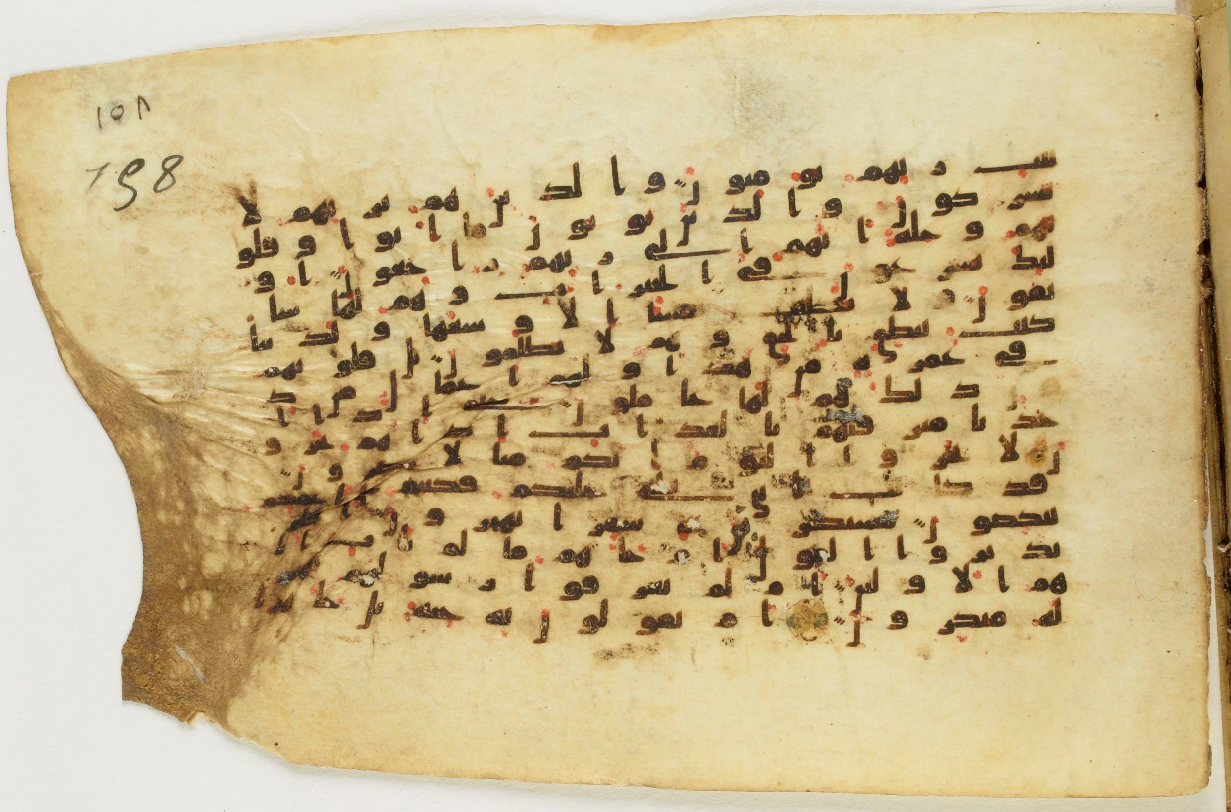 Paris, Bibliothèque nationale de France, Arabe 5122, in Kufic B.II script, showing Surah 23:63 from 8th Century AD found in Unknown, currently housed at Bibliothèque nationale de France, Paris