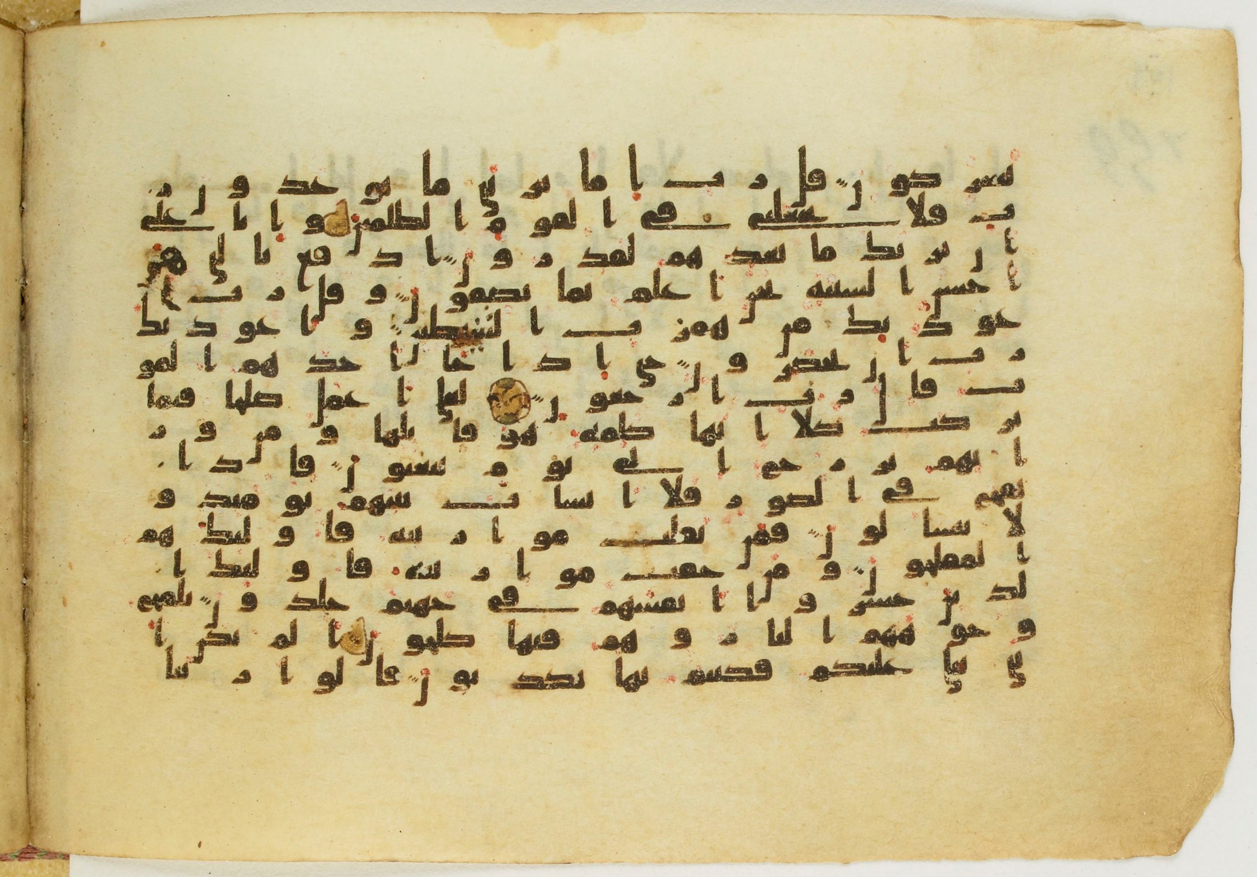 Paris, Bibliothèque nationale de France, Arabe 5122, in Kufic B.II script, showing Surah 23:97 from 8th Century AD found in Unknown, currently housed at Bibliothèque nationale de France, Paris