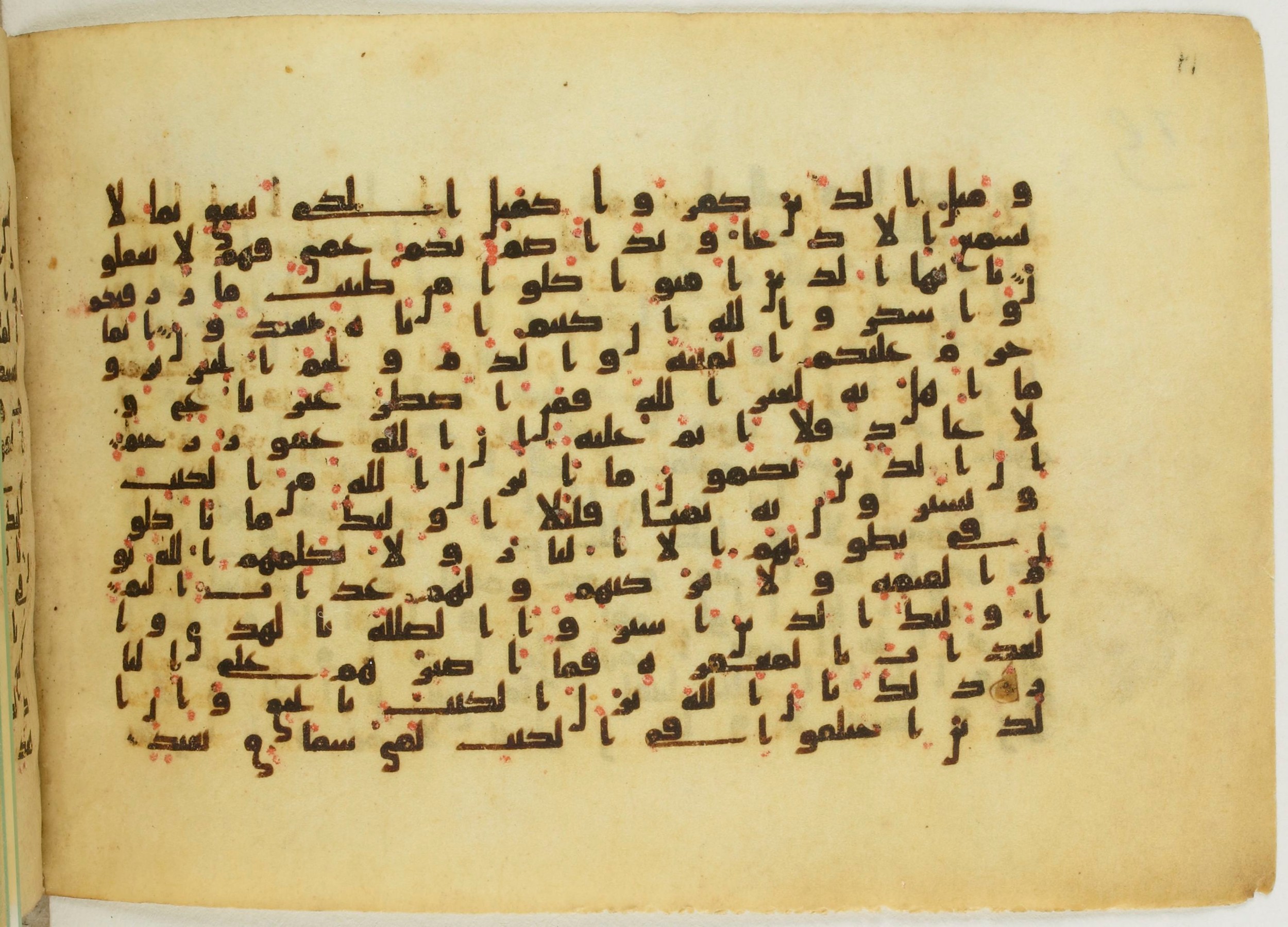 Paris, Bibliothèque nationale de France, Arabe 5122, in Kufic B.II script, showing Surah 2:175 from 8th Century AD found in Unknown, currently housed at Bibliothèque nationale de France, Paris