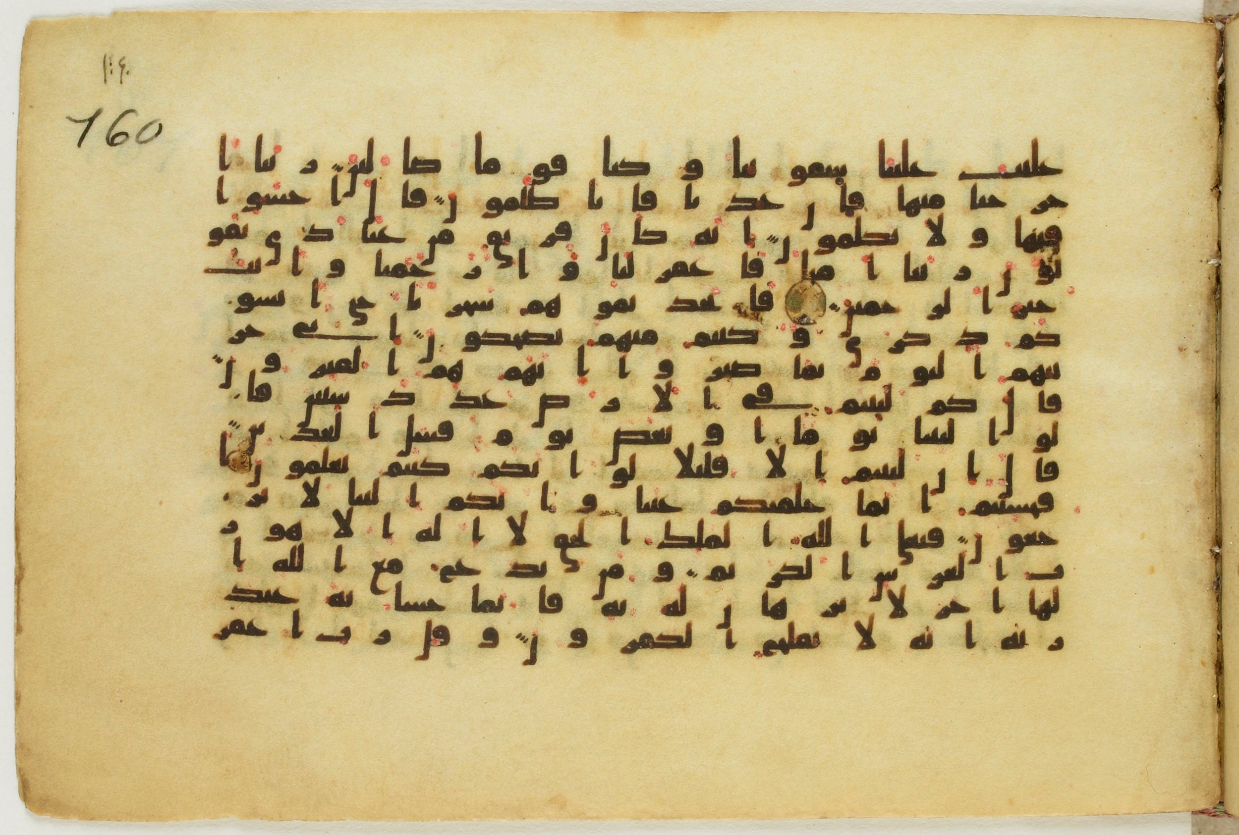 Paris, Bibliothèque nationale de France, Arabe 5122, in Kufic B.II script, showing Surah 23:113 from 8th Century AD found in Unknown, currently housed at Bibliothèque nationale de France, Paris