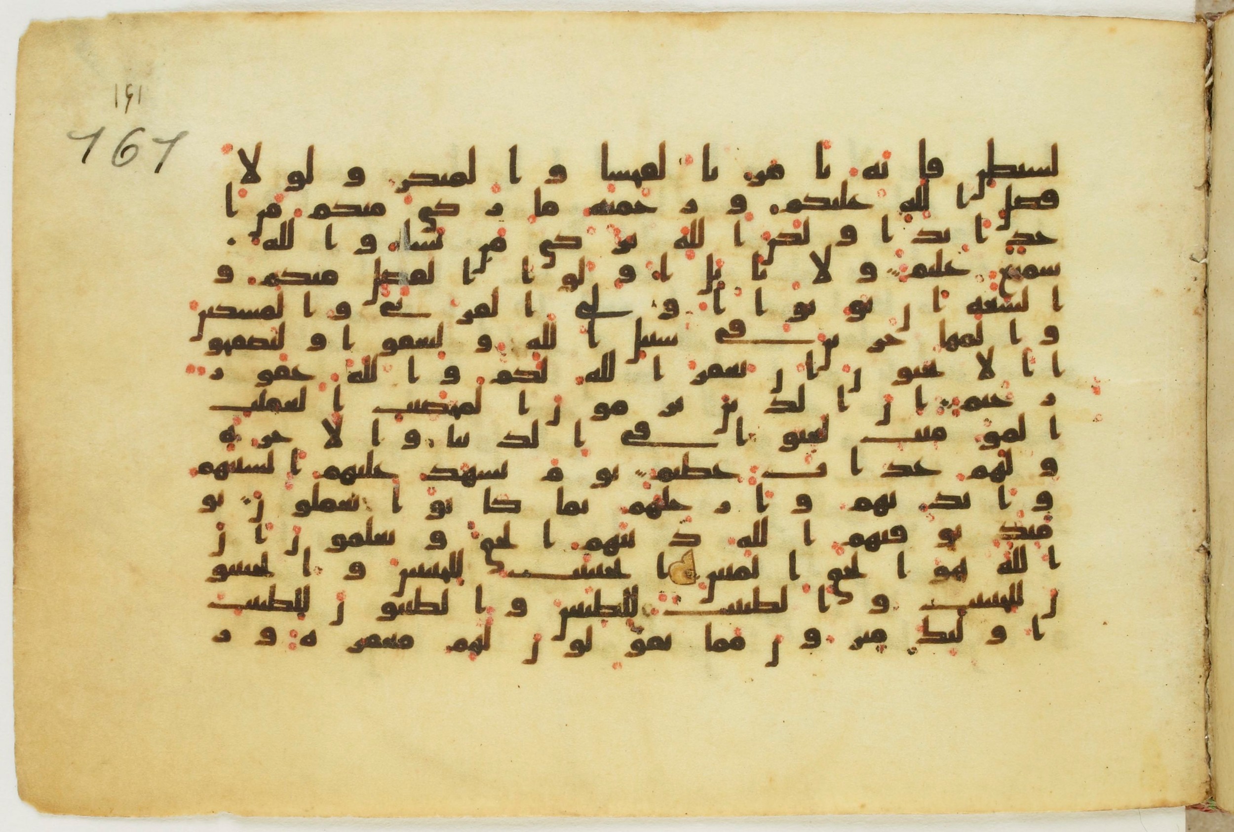 Paris, Bibliothèque nationale de France, Arabe 5122, in Kufic B.II script, showing Surah 24:22 from 8th Century AD found in Unknown, currently housed at Bibliothèque nationale de France, Paris