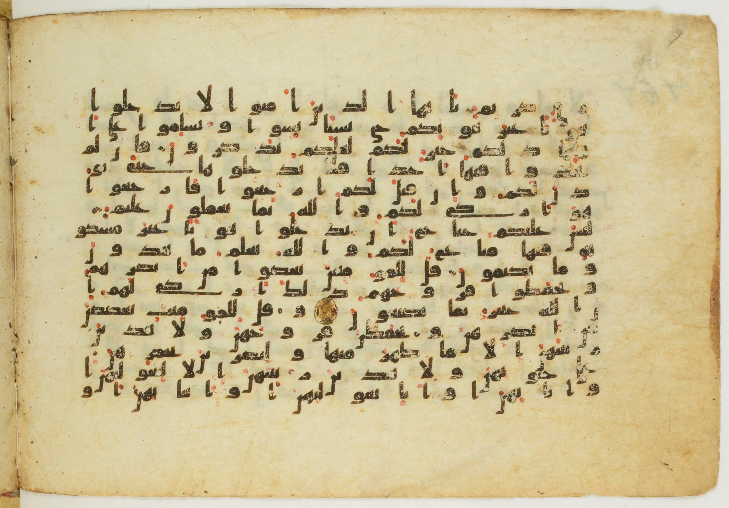 Paris, Bibliothèque nationale de France, Arabe 5122, in Kufic B.II script, showing Surah 24:29 from 8th Century AD found in Unknown, currently housed at Bibliothèque nationale de France, Paris