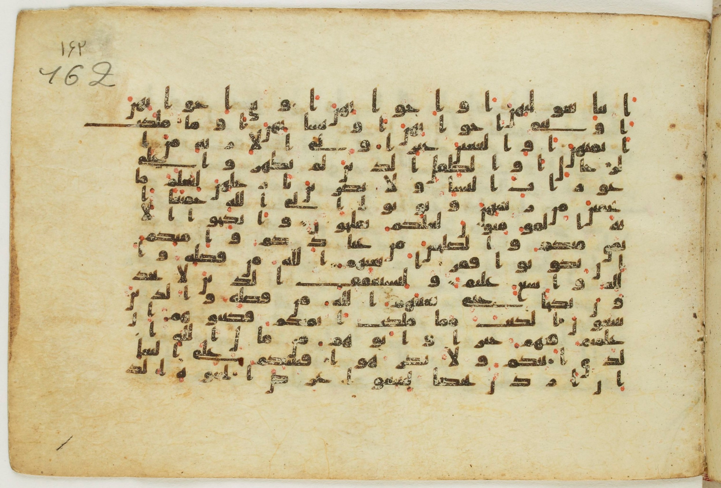 Paris, Bibliothèque nationale de France, Arabe 5122, in Kufic B.II script, showing Surah 24:32 from 8th Century AD found in Unknown, currently housed at Bibliothèque nationale de France, Paris