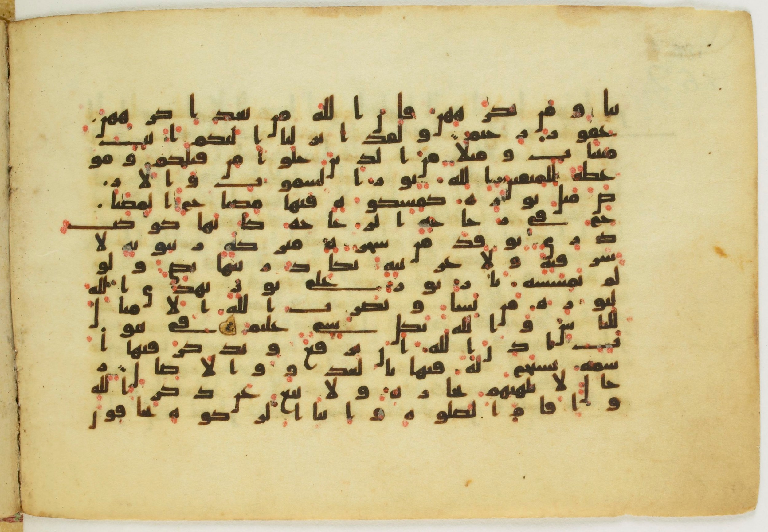 Paris, Bibliothèque nationale de France, Arabe 5122 (Scan 2), in Kufic B.II script, showing Surah 24:33 from 8th Century AD found in Unknown, currently housed at Bibliothèque nationale de France, Paris