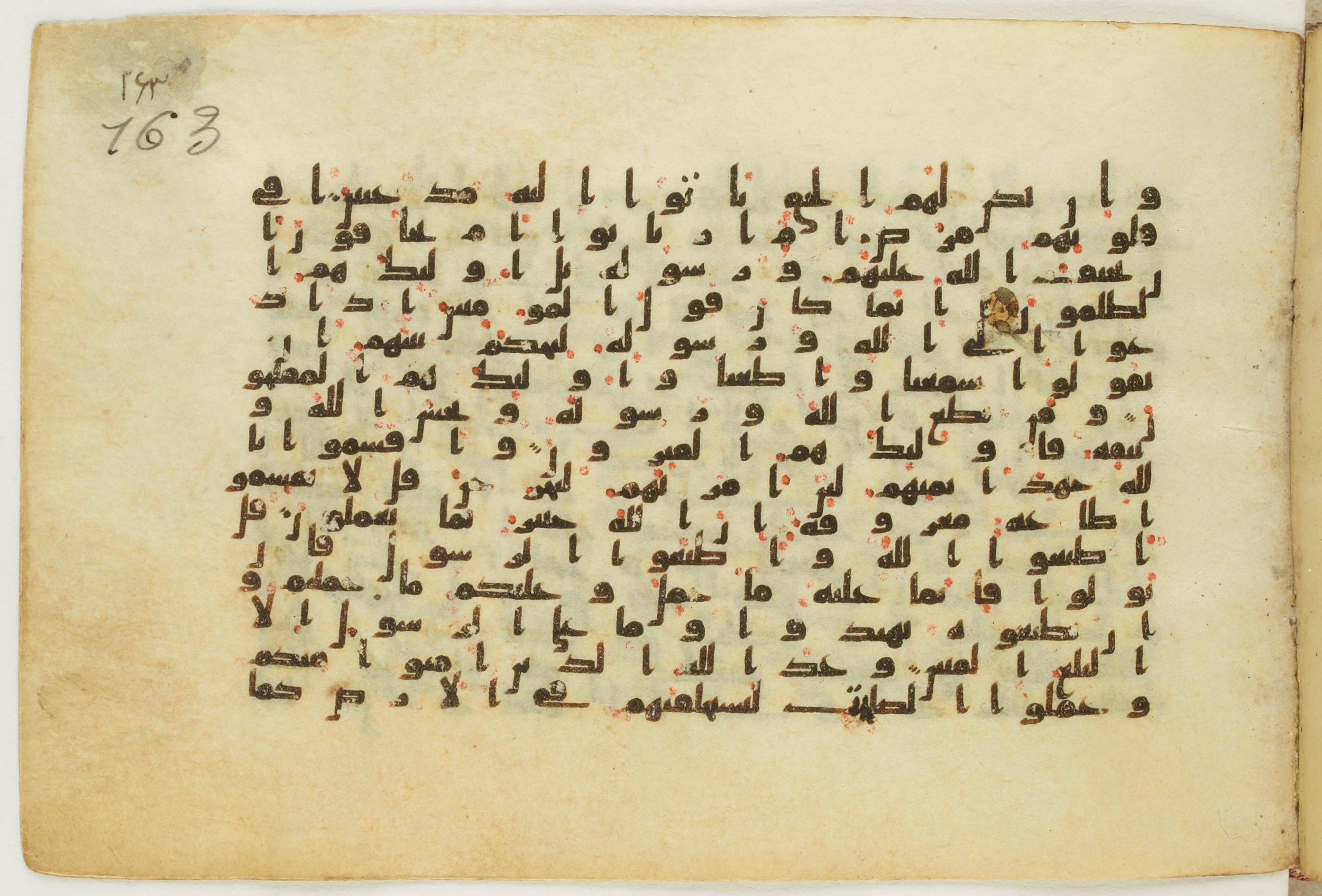 Paris, Bibliothèque nationale de France, Arabe 5122, in Kufic B.II script, showing Surah 24:49 from 8th Century AD found in Unknown, currently housed at Bibliothèque nationale de France, Paris