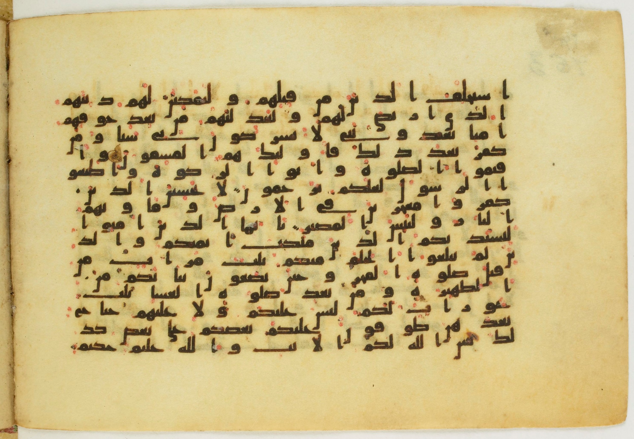 Paris, Bibliothèque nationale de France, Arabe 5122 (Scan 2), in Kufic B.II script, showing Surah 24:55 from 8th Century AD found in Unknown, currently housed at Bibliothèque nationale de France, Paris