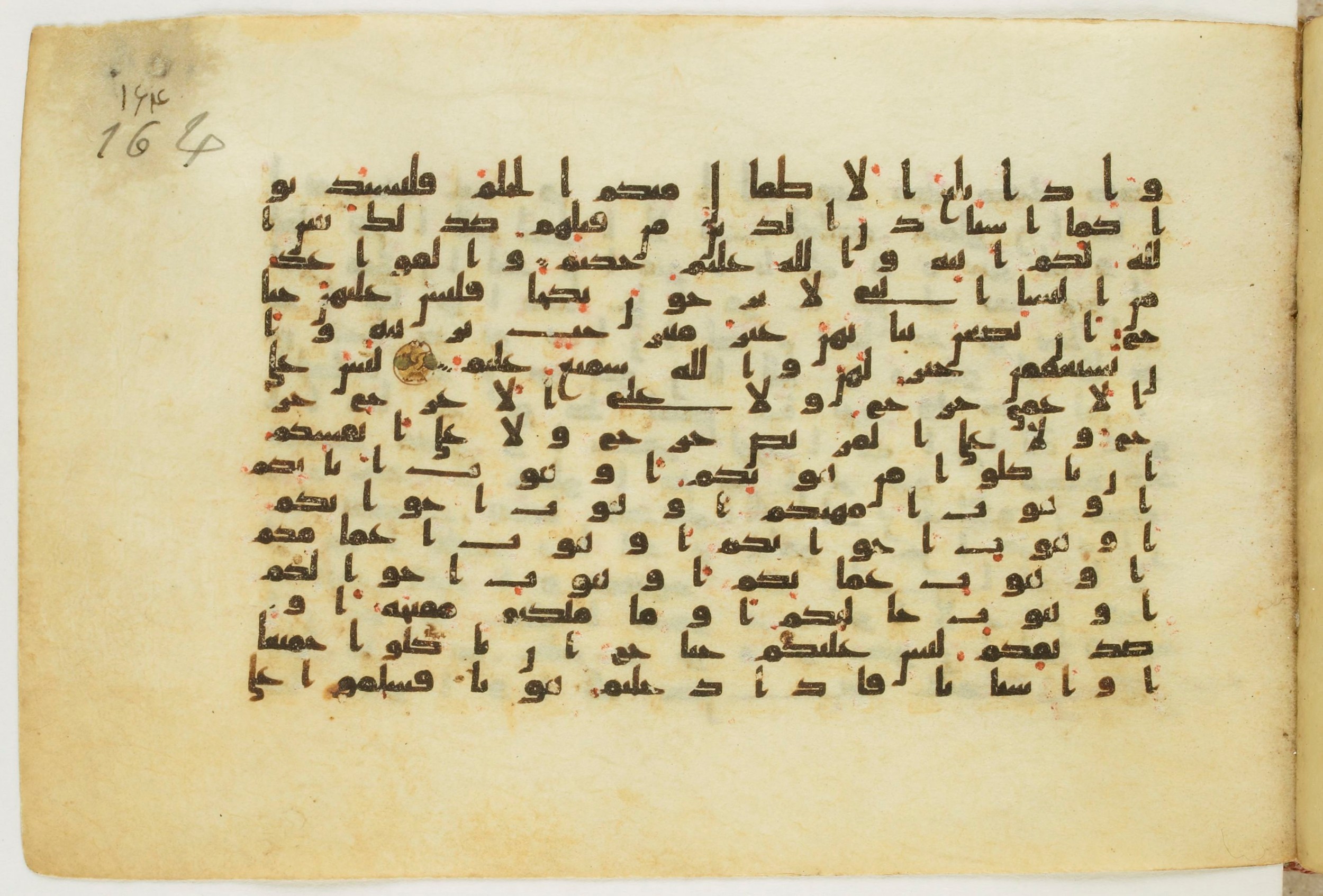 Paris, Bibliothèque nationale de France, Arabe 5122, in Kufic B.II script, showing Surah 24:59 from 8th Century AD found in Unknown, currently housed at Bibliothèque nationale de France, Paris