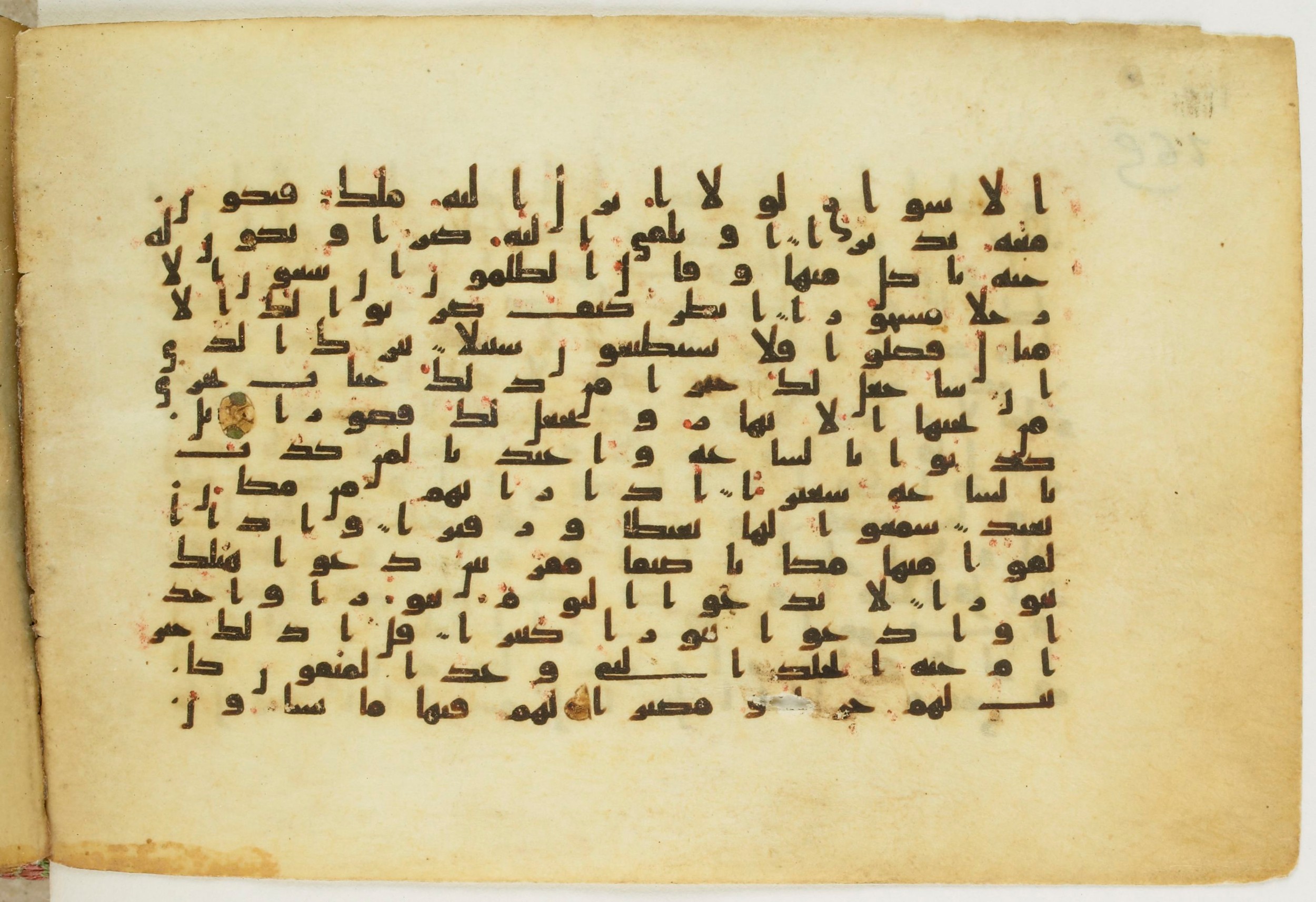 Paris, Bibliothèque nationale de France, Arabe 5122, in Kufic B.II script, showing Surah 25:13 from 8th Century AD found in Unknown, currently housed at Bibliothèque nationale de France, Paris