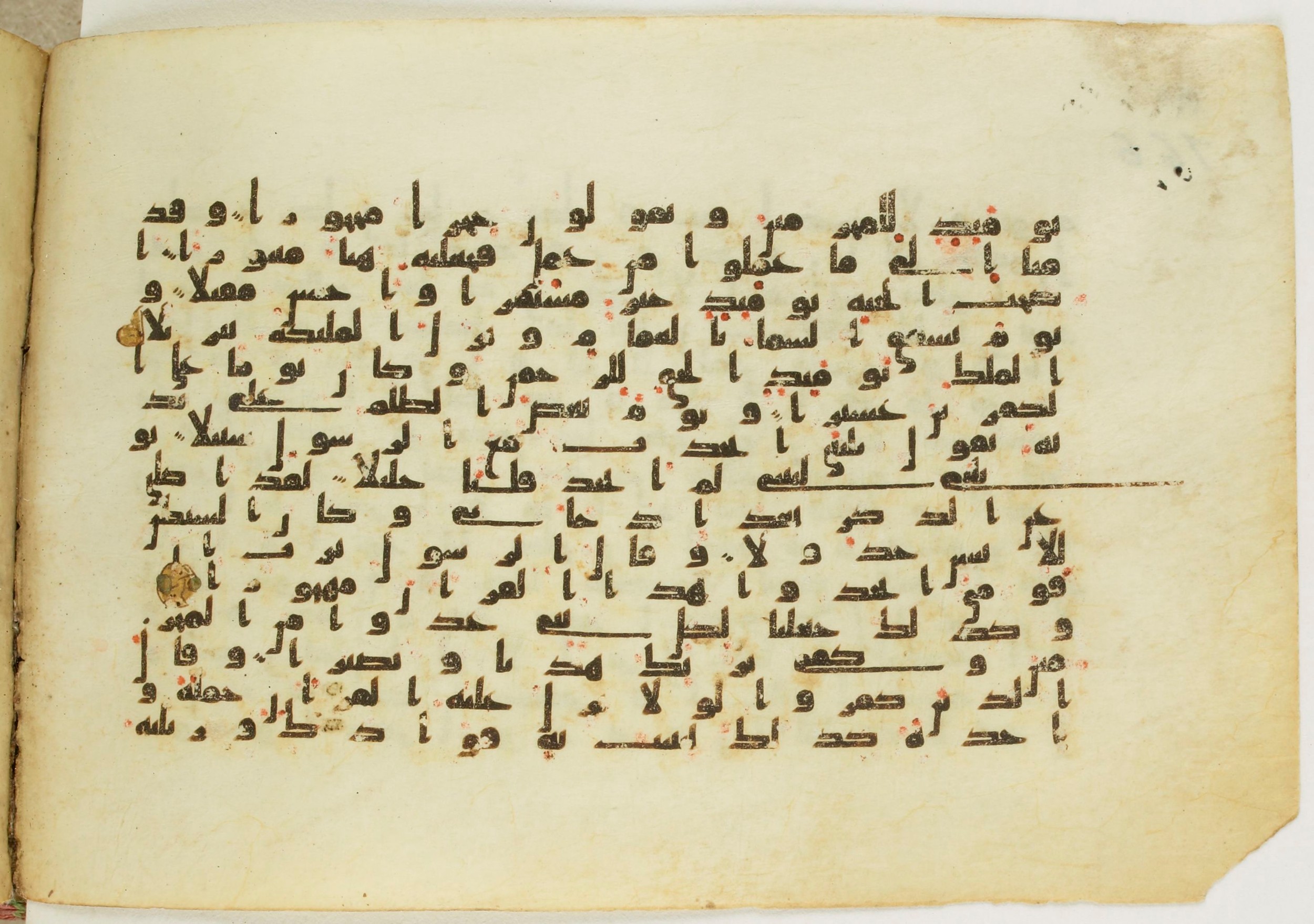 Paris, Bibliothèque nationale de France, Arabe 5122 (Scan 2), in Kufic B.II script, showing Surah 25:22 from 8th Century AD found in Unknown, currently housed at Bibliothèque nationale de France, Paris