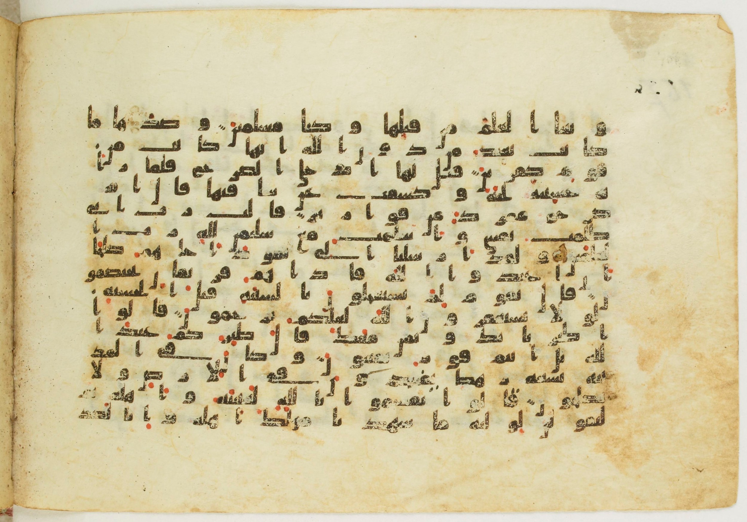 Paris, Bibliothèque nationale de France, Arabe 5122, in Kufic B.II script, showing Surah 27:46 from 8th Century AD found in Unknown, currently housed at Bibliothèque nationale de France, Paris