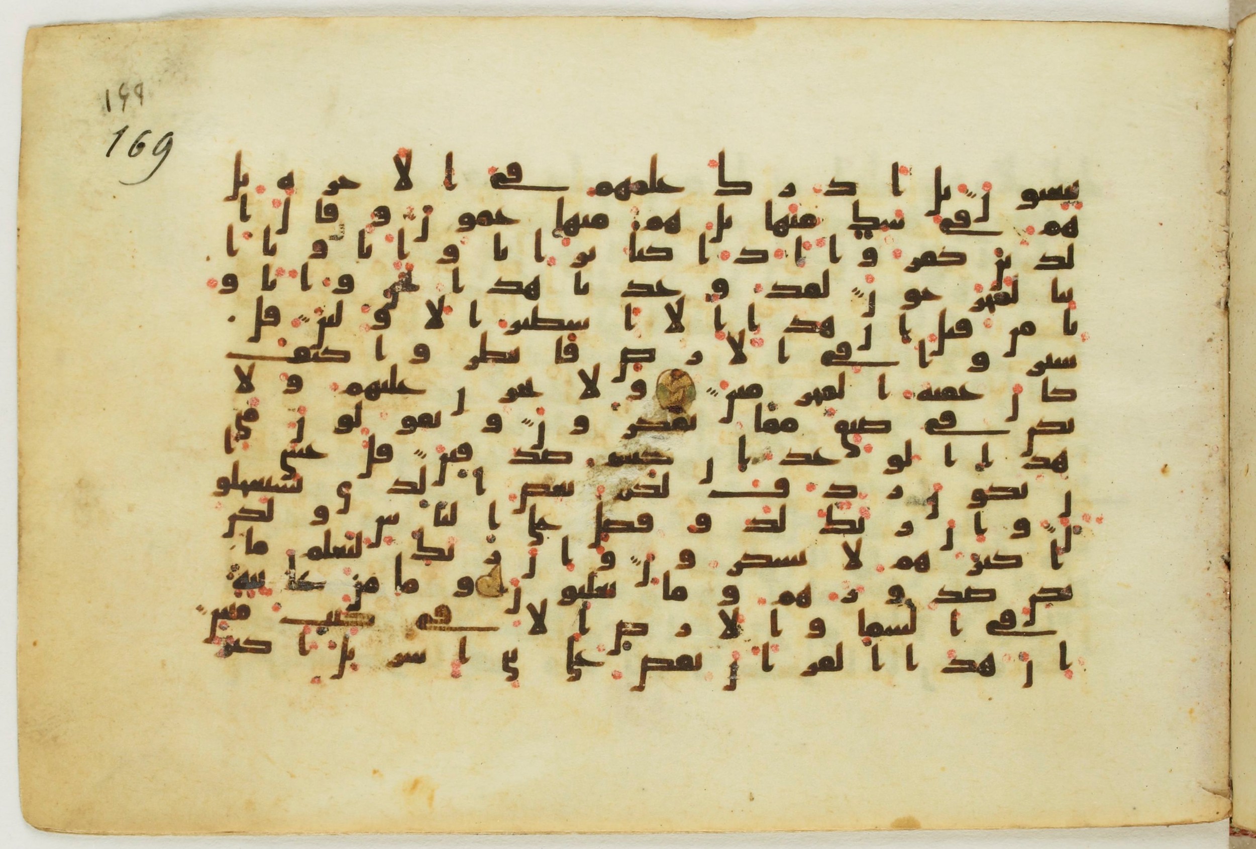 Paris, Bibliothèque nationale de France, Arabe 5122, in Kufic B.II script, showing Surah 27:71 from 8th Century AD found in Unknown, currently housed at Bibliothèque nationale de France, Paris