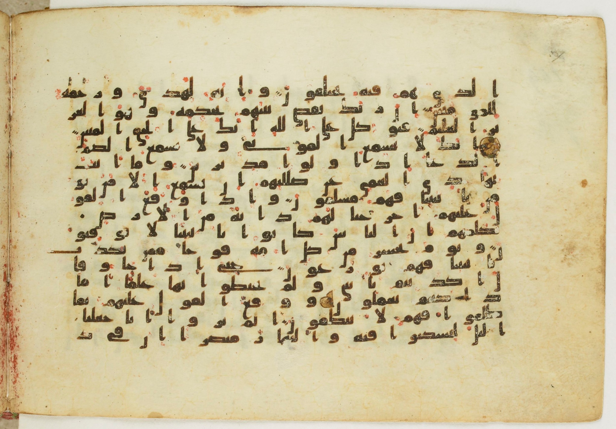 Paris, Bibliothèque nationale de France, Arabe 5122 (Scan 2), in Kufic B.II script, showing Surah 27:76 from 8th Century AD found in Unknown, currently housed at Bibliothèque nationale de France, Paris