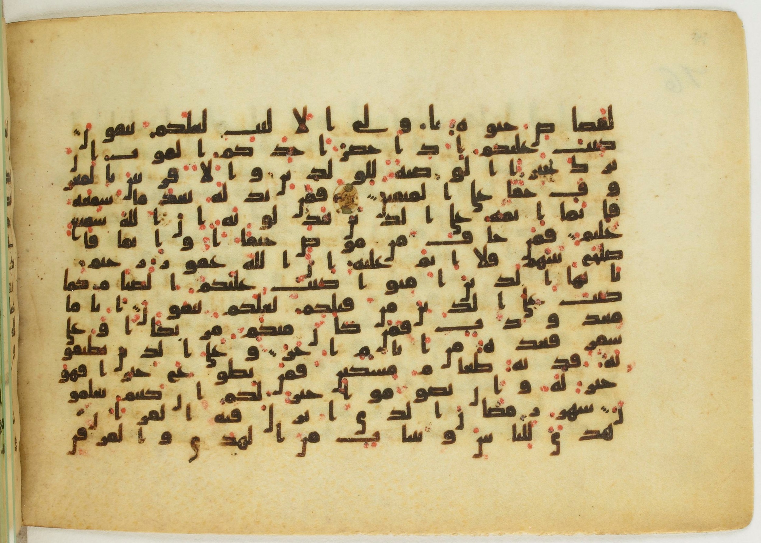 Paris, Bibliothèque nationale de France, Arabe 5122, in Kufic B.II script, showing Surah 2:183 from 8th Century AD found in Unknown, currently housed at Bibliothèque nationale de France, Paris
