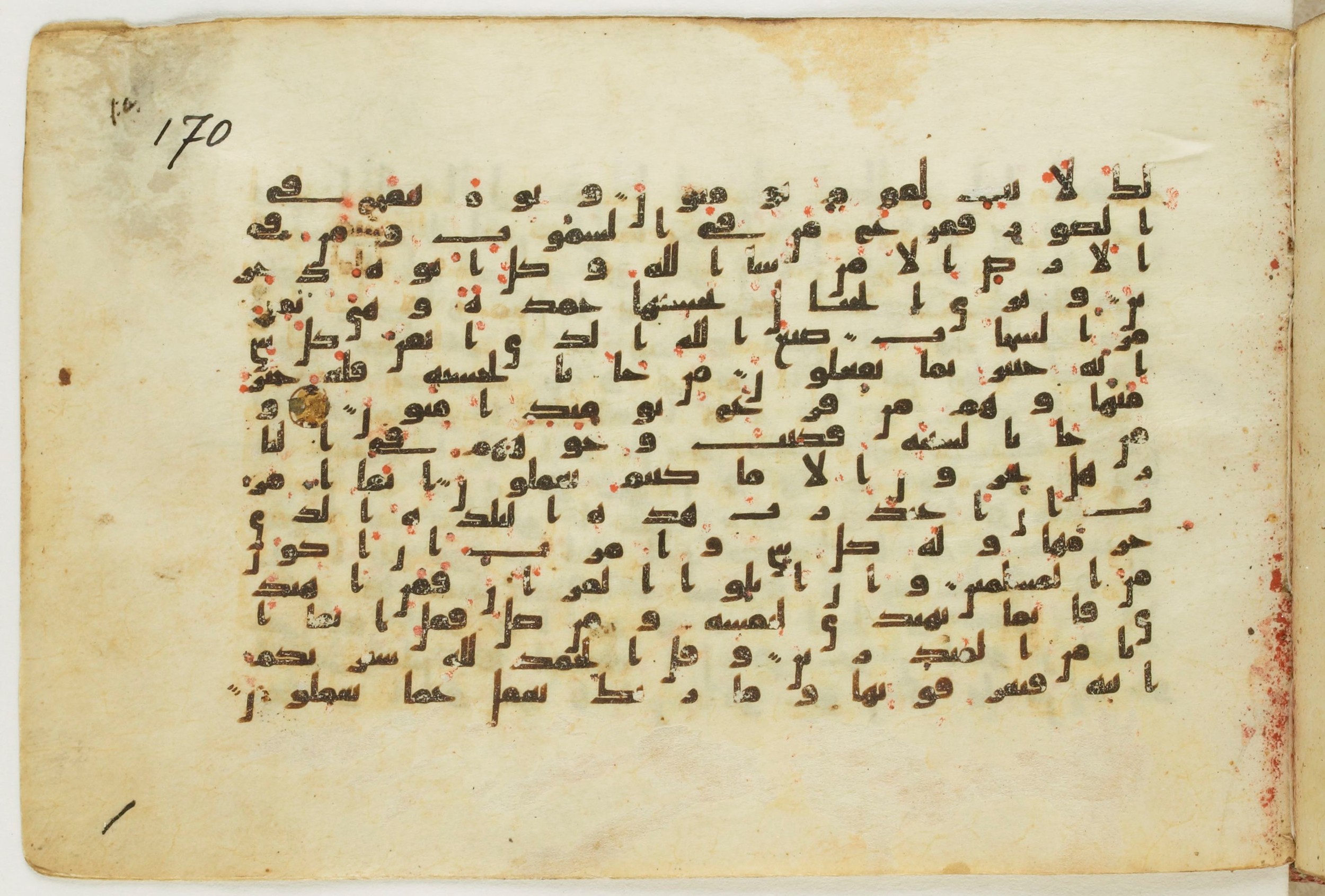 Paris, Bibliothèque nationale de France, Arabe 5122, in Kufic B.II script, showing Surah 27:89 from 8th Century AD found in Unknown, currently housed at Bibliothèque nationale de France, Paris
