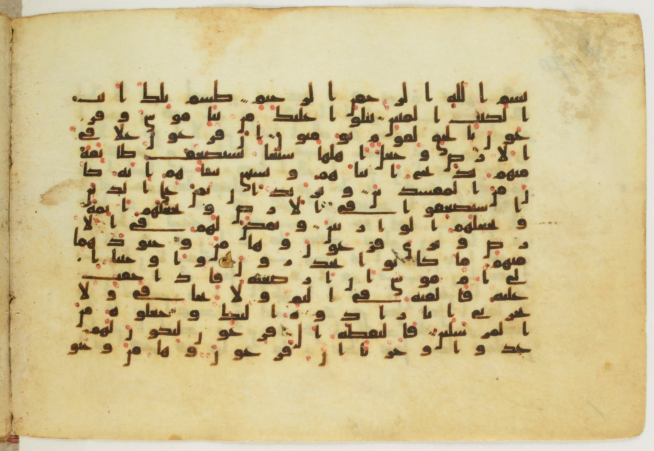Paris, Bibliothèque nationale de France, Arabe 5122, in Kufic B.II script, showing Surah 28:2 from 8th Century AD found in Unknown, currently housed at Bibliothèque nationale de France, Paris