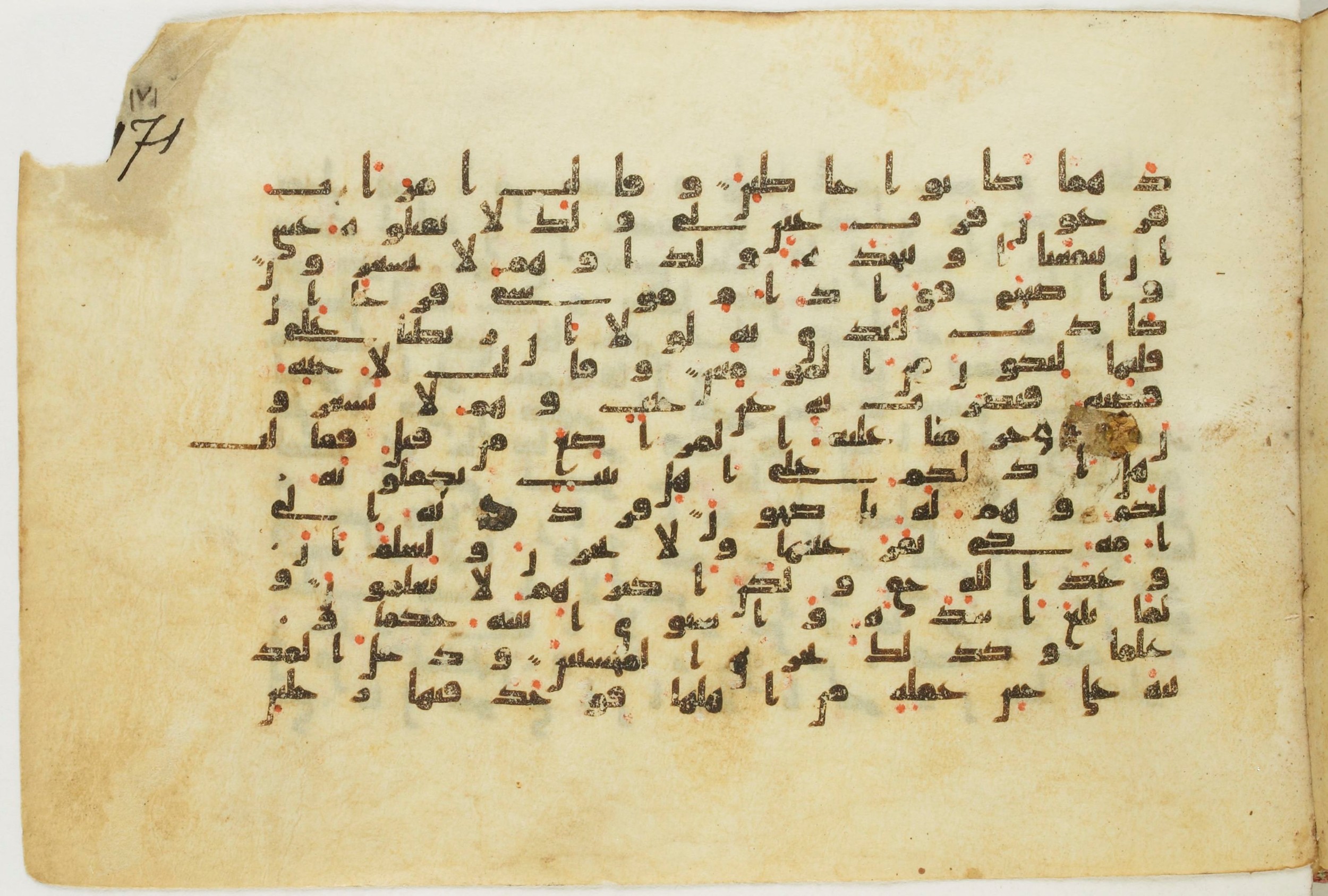 Paris, Bibliothèque nationale de France, Arabe 5122 (Scan 2), in Kufic B.II script, showing Surah 28:8 from 8th Century AD found in Unknown, currently housed at Bibliothèque nationale de France, Paris
