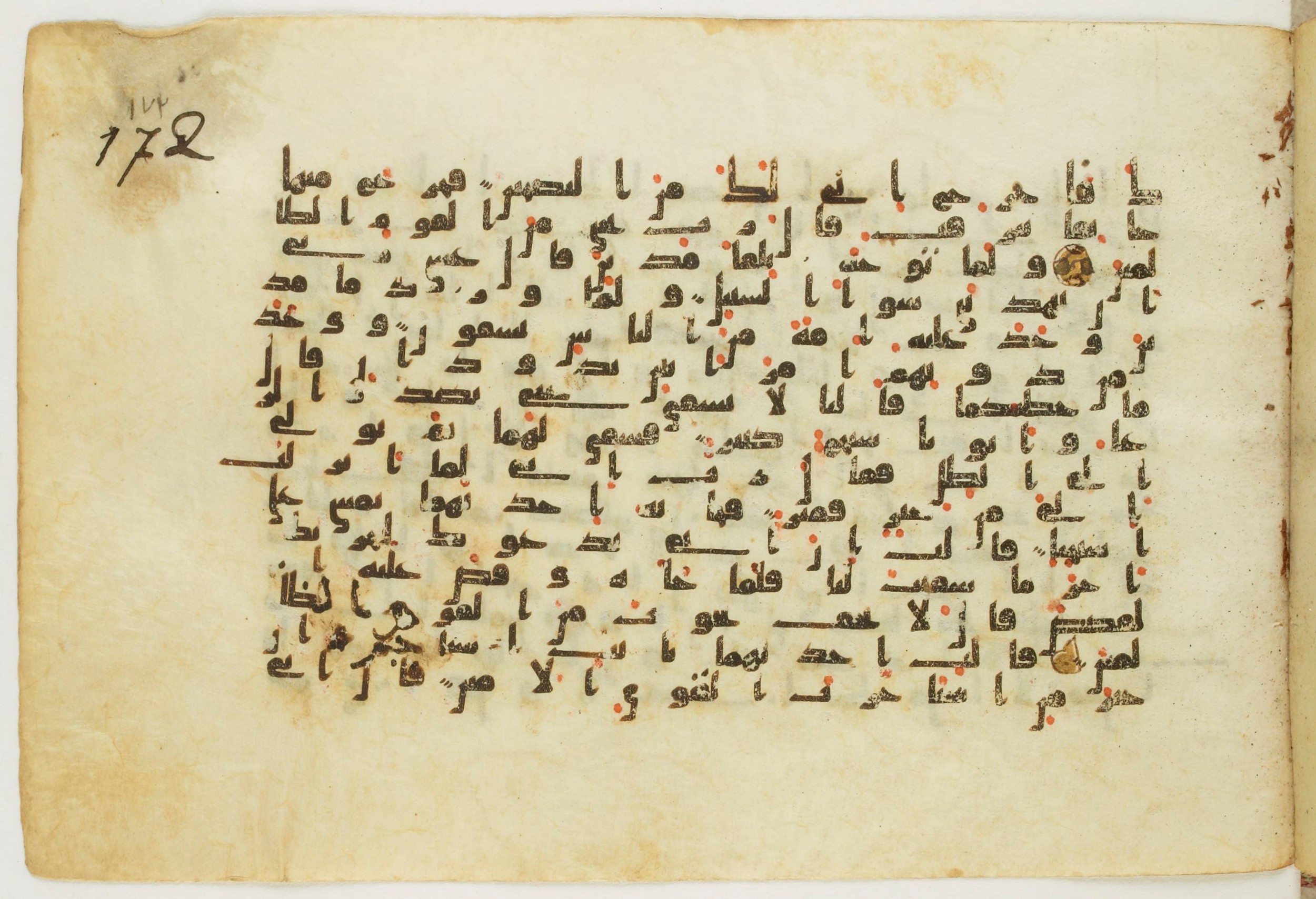 Paris, Bibliothèque nationale de France, Arabe 5122, in Kufic B.II script, showing Surah 28:23 from 8th Century AD found in Unknown, currently housed at Bibliothèque nationale de France, Paris