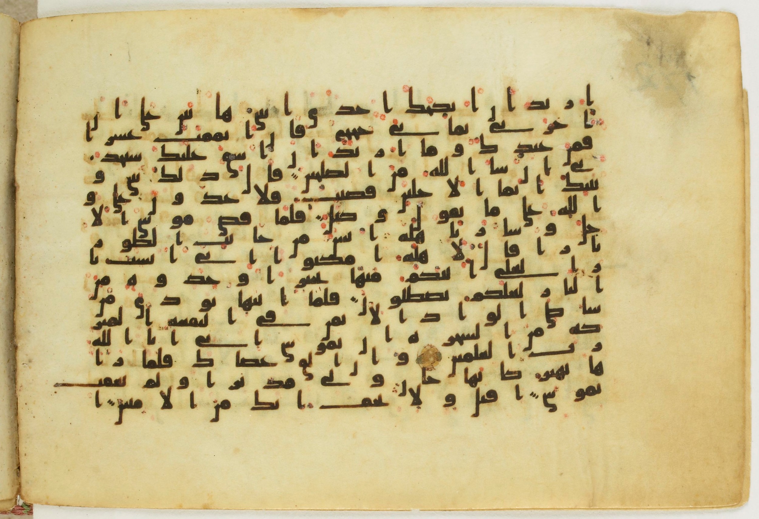 Paris, Bibliothèque nationale de France, Arabe 5122, in Kufic B.II script, showing Surah 28:29 from 8th Century AD found in Unknown, currently housed at Bibliothèque nationale de France, Paris