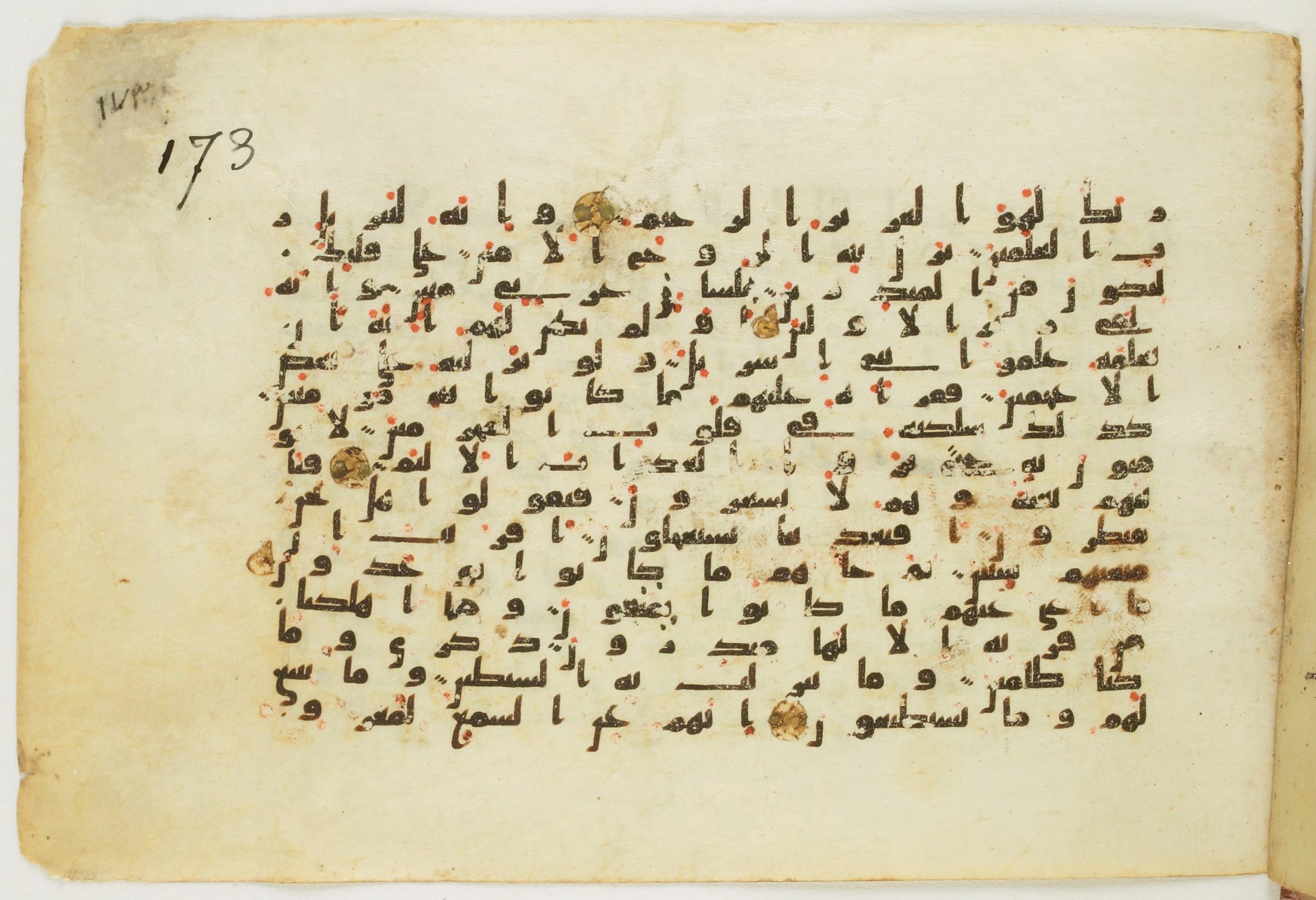 Paris, Bibliothèque nationale de France, Arabe 5122, in Kufic B.II script, showing Surah 26:201 from 8th Century AD found in Unknown, currently housed at Bibliothèque nationale de France, Paris