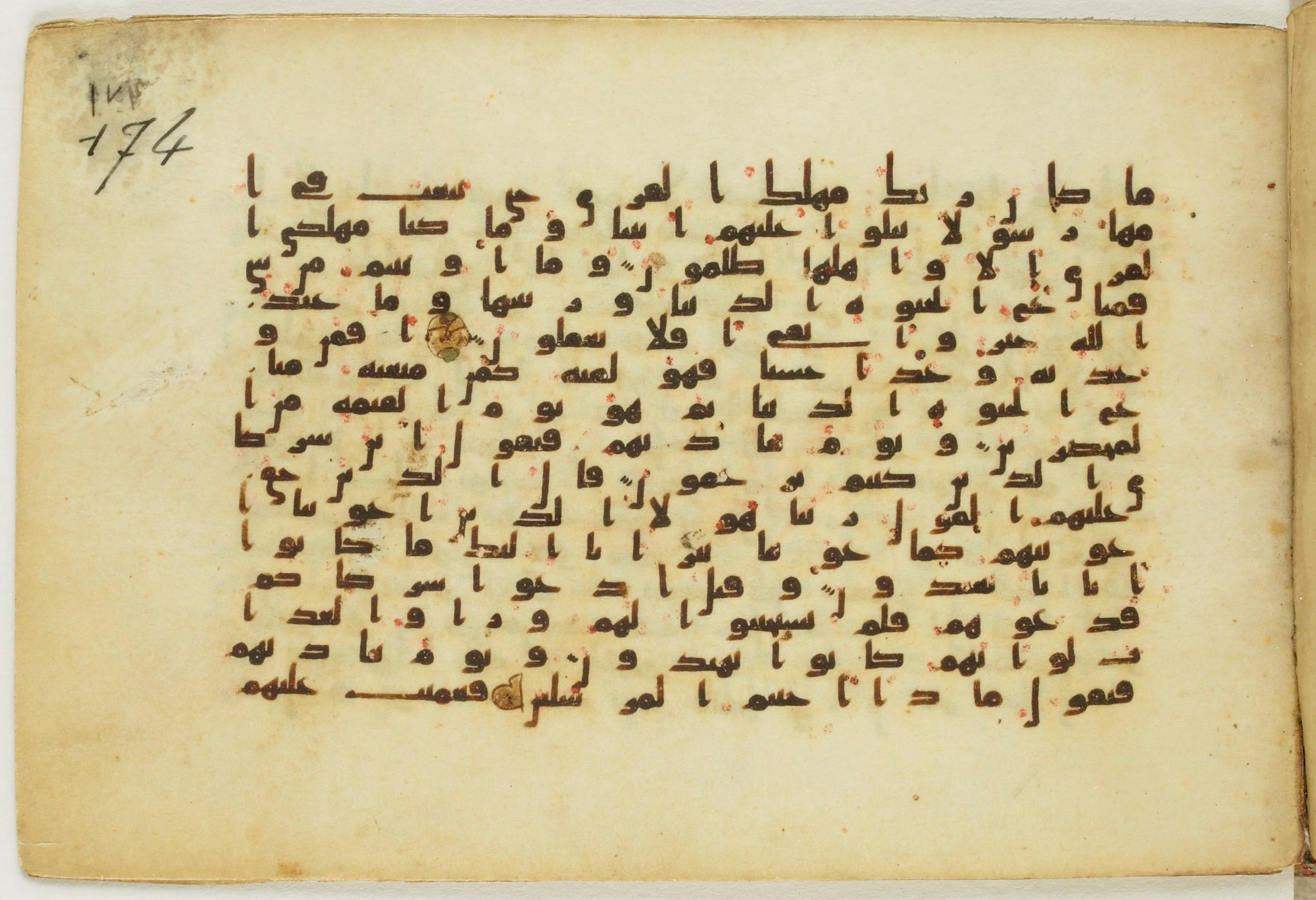 Paris, Bibliothèque nationale de France, Arabe 5122, in Kufic B.II script, showing Surah 28:65 from 8th Century AD found in Unknown, currently housed at Bibliothèque nationale de France, Paris