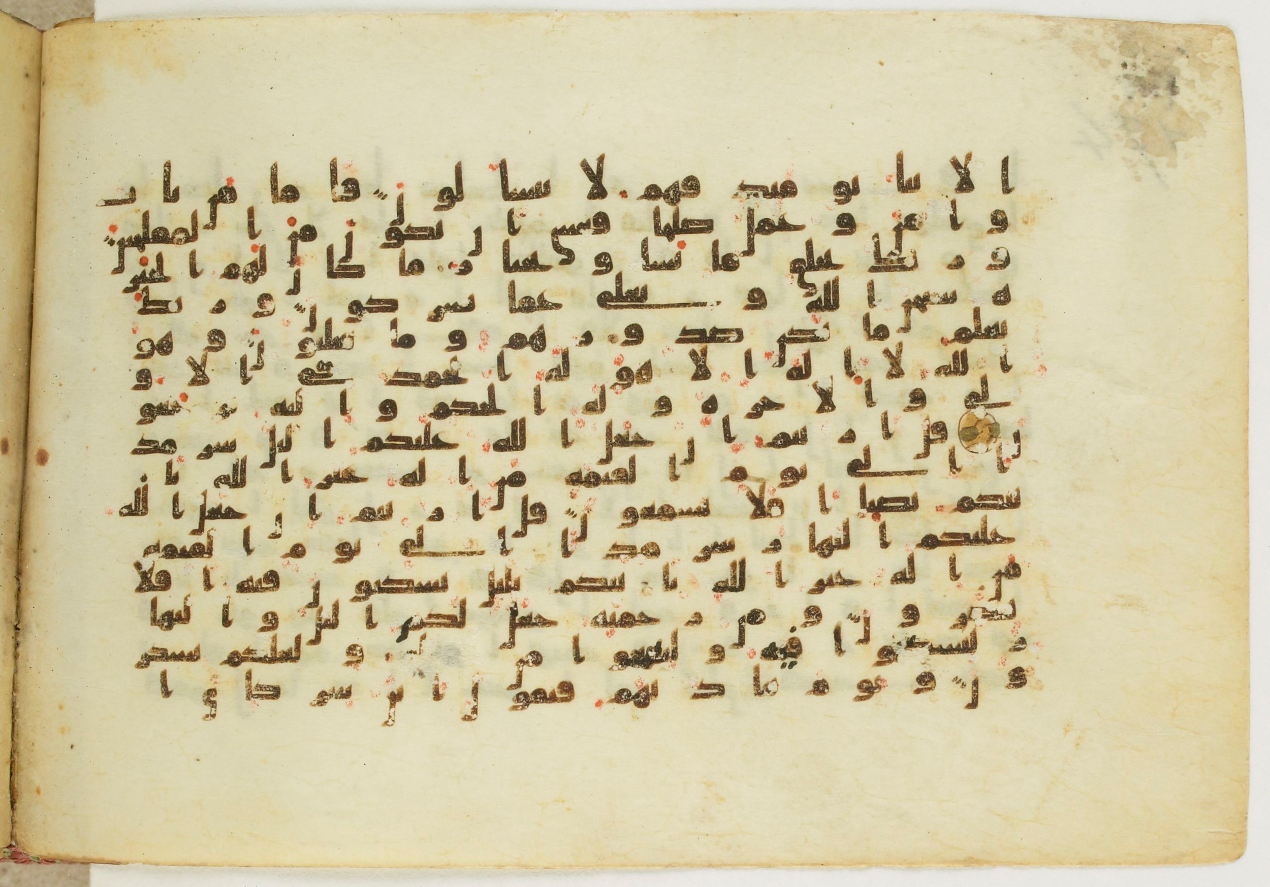 Paris, Bibliothèque nationale de France, Arabe 5122, in Kufic B.II script, showing Surah 28:71 from 8th Century AD found in Unknown, currently housed at Bibliothèque nationale de France, Paris