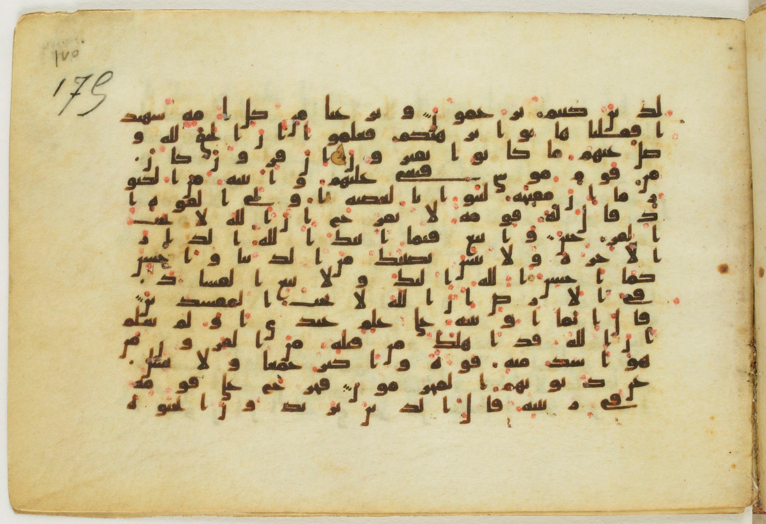 Paris, Bibliothèque nationale de France, Arabe 5122, in Kufic B.II script, showing Surah 28:76 from 8th Century AD found in Unknown, currently housed at Bibliothèque nationale de France, Paris