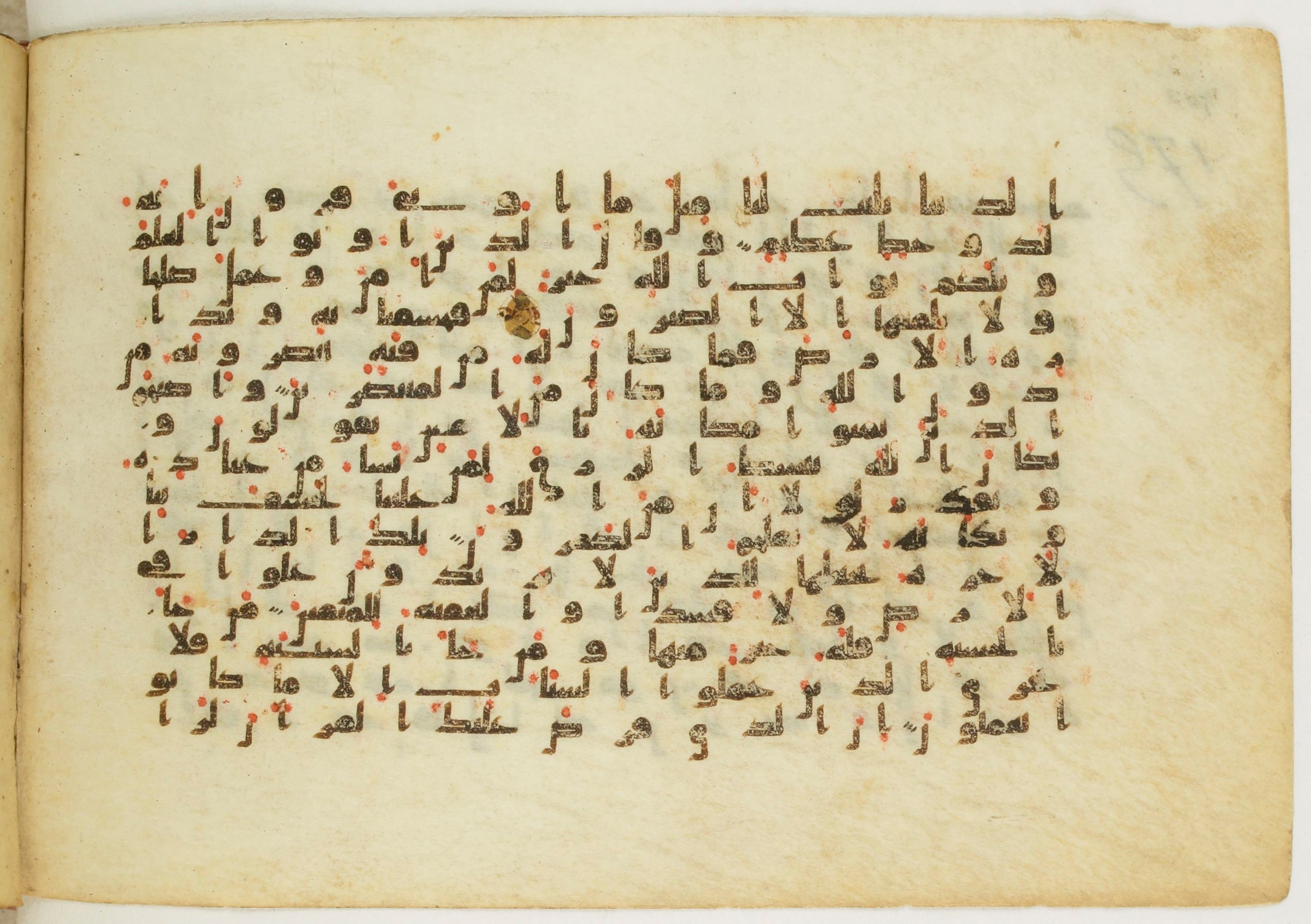 Paris, Bibliothèque nationale de France, Arabe 5122, in Kufic B.II script, showing Surah 28:83 from 8th Century AD found in Unknown, currently housed at Bibliothèque nationale de France, Paris