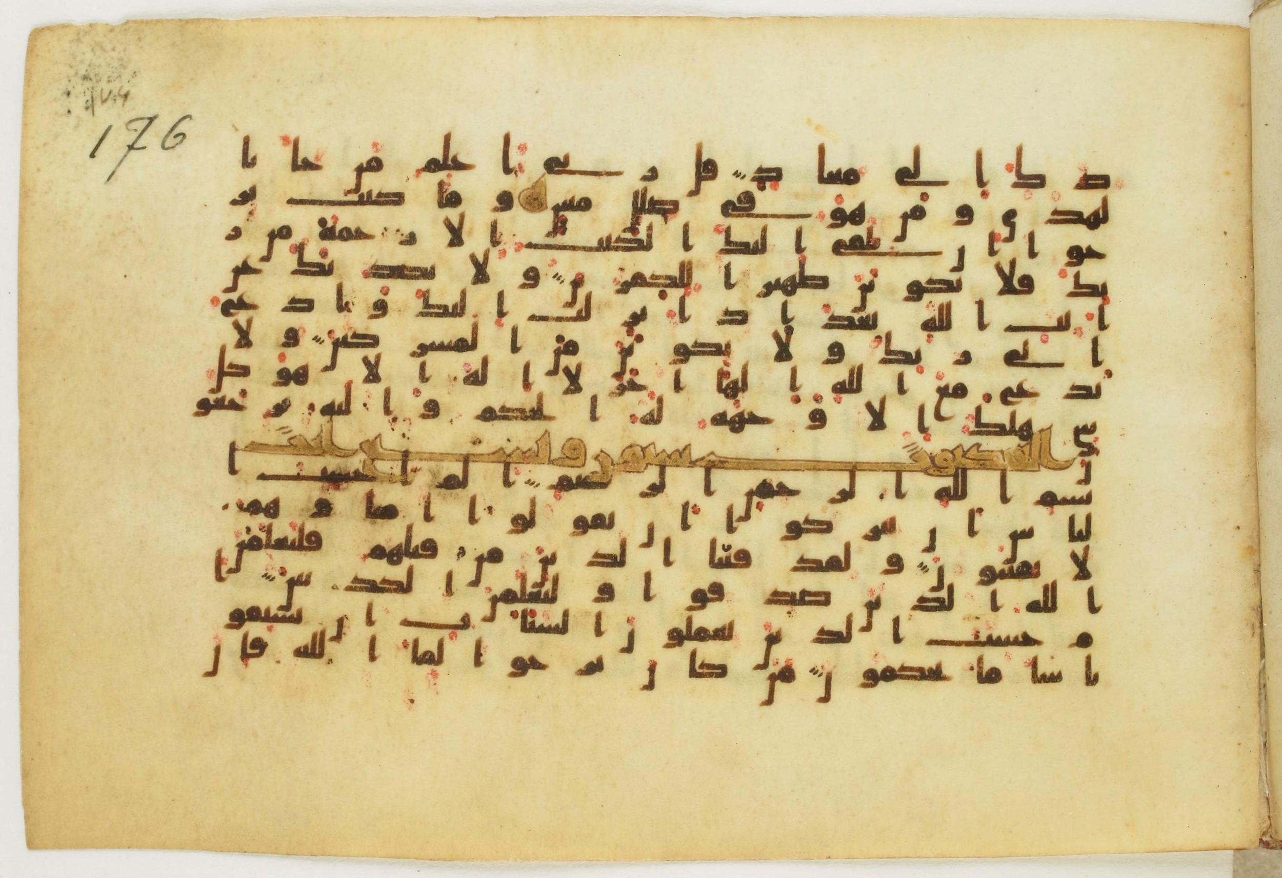 Paris, Bibliothèque nationale de France, Arabe 5122, in Kufic B.II script, showing Surah 29:3 from 8th Century AD found in Unknown, currently housed at Bibliothèque nationale de France, Paris