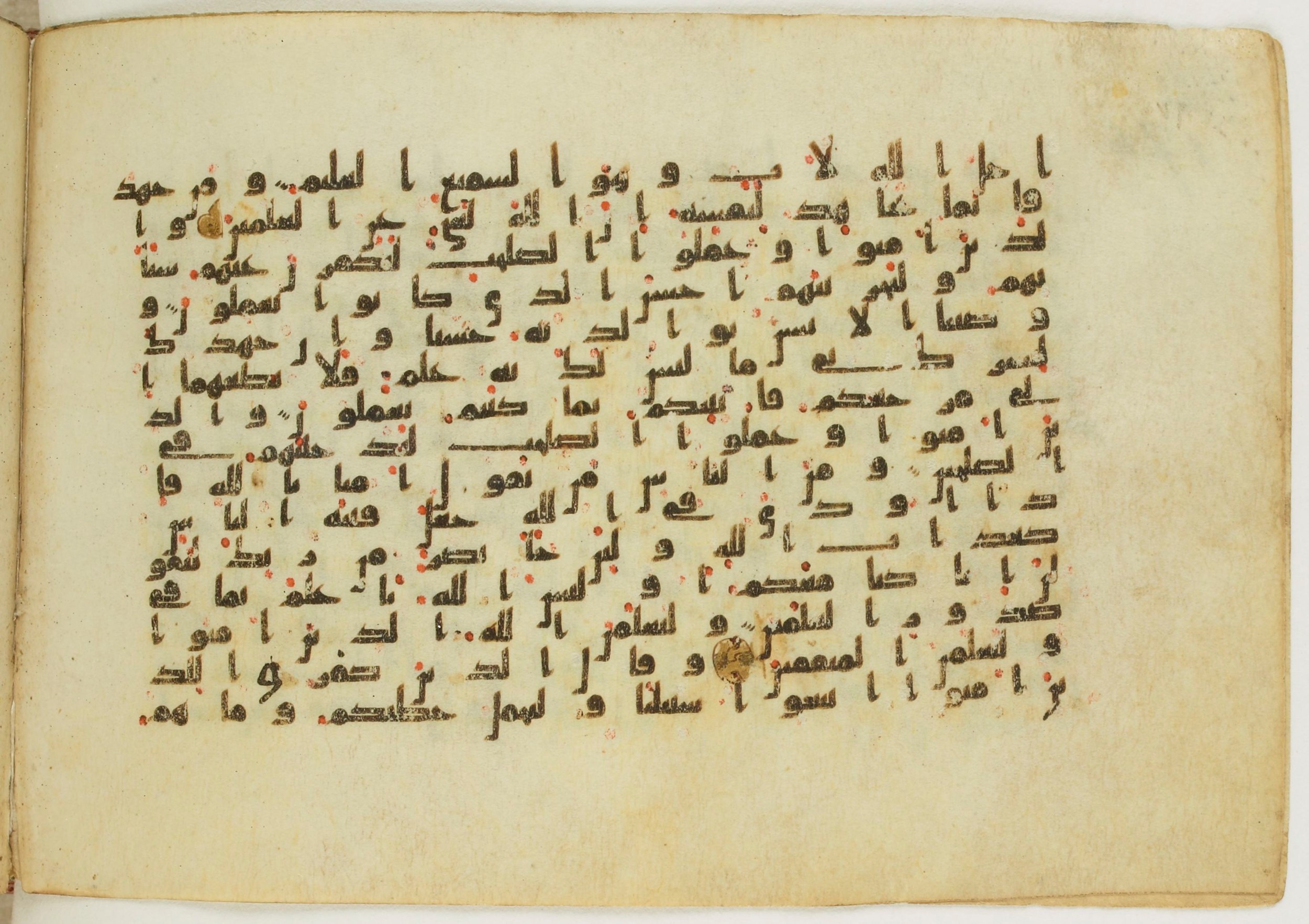 Paris, Bibliothèque nationale de France, Arabe 5122, in Kufic B.II script, showing Surah 29:7 from 8th Century AD found in Unknown, currently housed at Bibliothèque nationale de France, Paris
