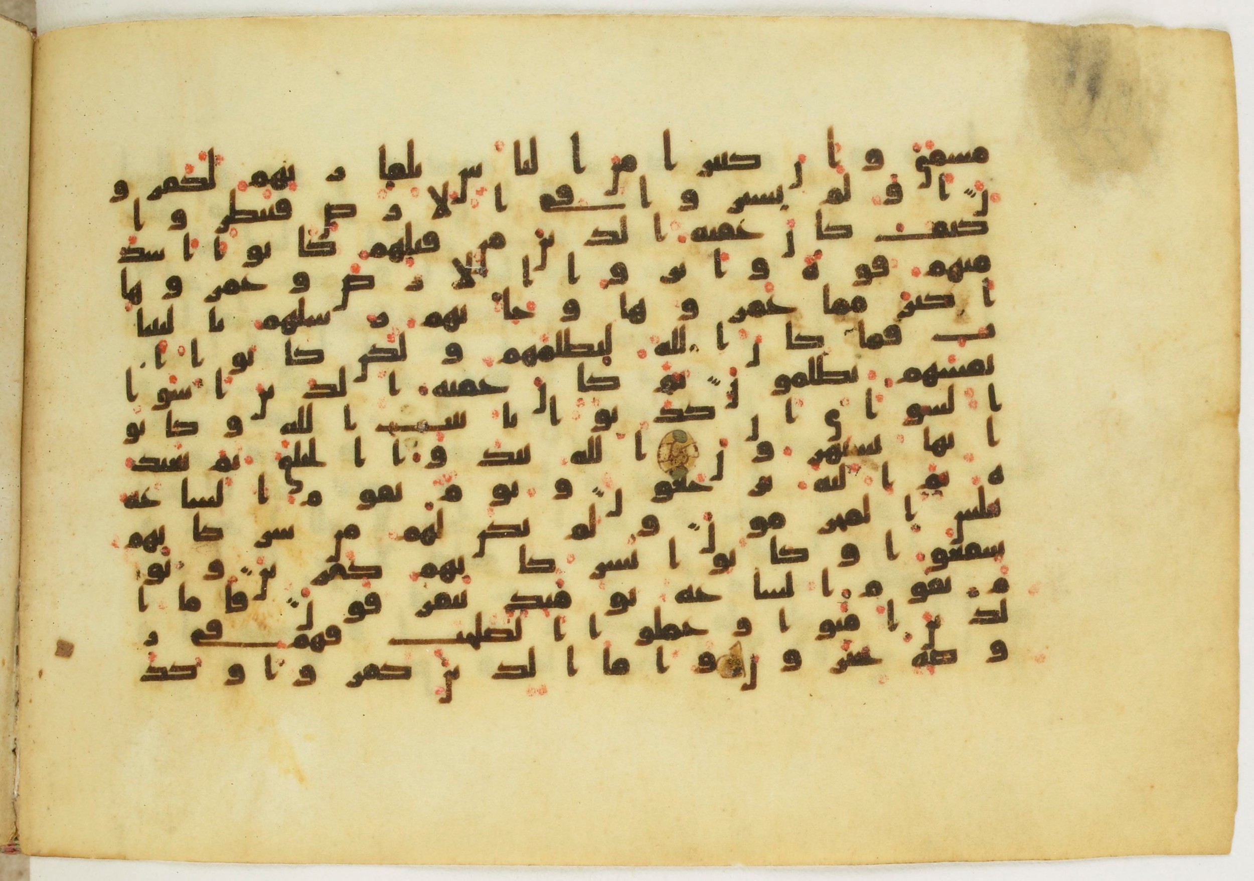 Paris, Bibliothèque nationale de France, Arabe 5122, in Kufic B.II script, showing Surah 30:13 from 8th Century AD found in Unknown, currently housed at Bibliothèque nationale de France, Paris