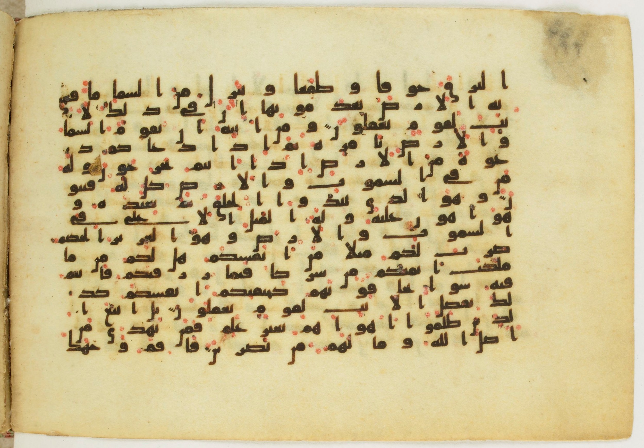 Paris, Bibliothèque nationale de France, Arabe 5122 (Scan 1), in Kufic B.II script, showing Surah 30:30 from 8th Century AD found in Unknown, currently housed at Bibliothèque nationale de France, Paris