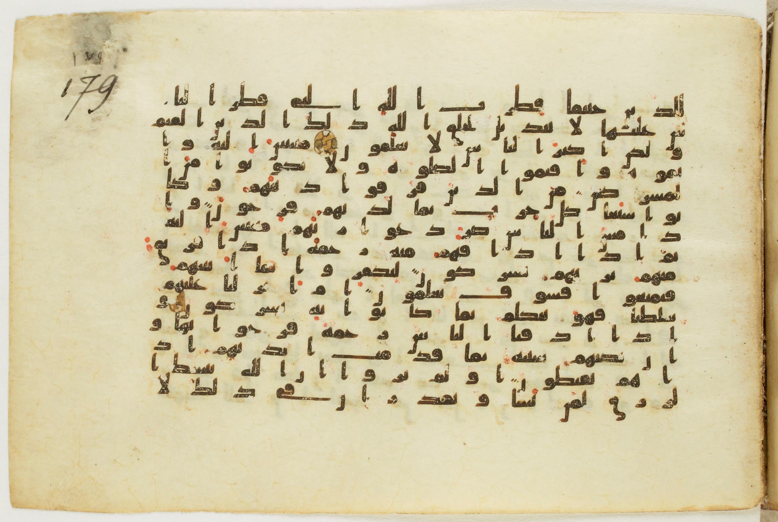 Paris, Bibliothèque nationale de France, Arabe 5122, in Kufic B.II script, showing Surah 30:32 from 8th Century AD found in Unknown, currently housed at Bibliothèque nationale de France, Paris