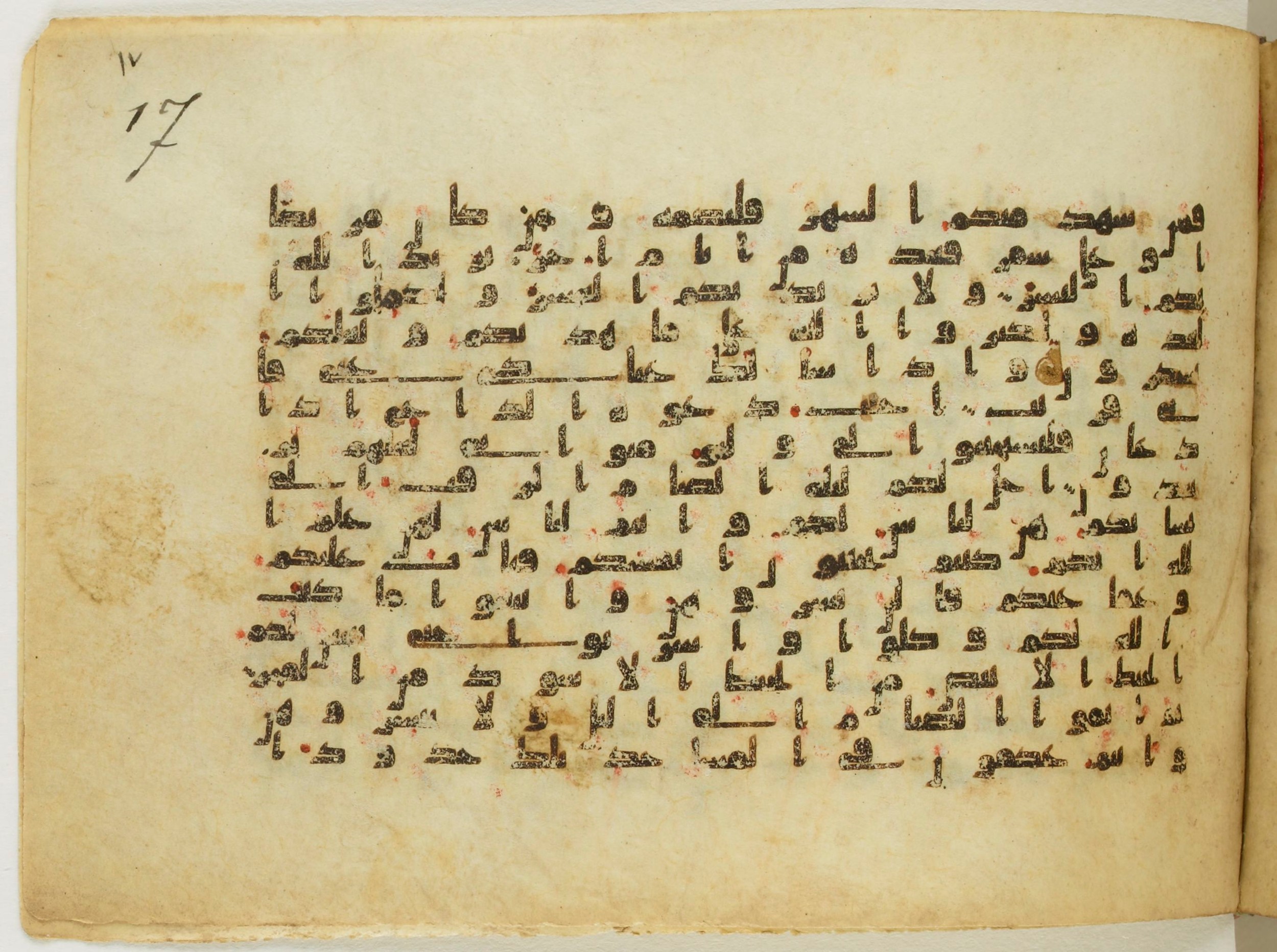 Paris, Bibliothèque nationale de France, Arabe 5122 (Scan 2), in Kufic B.II script, showing Surah 2:185 from 8th Century AD found in Unknown, currently housed at Bibliothèque nationale de France, Paris