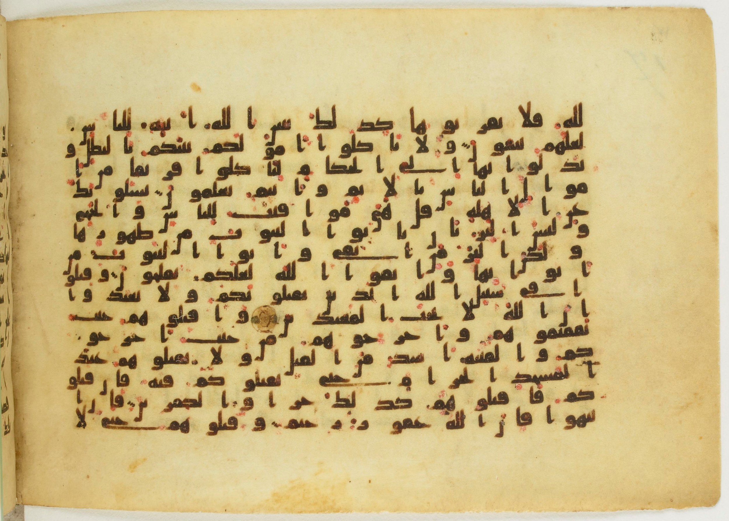 Paris, Bibliothèque nationale de France, Arabe 5122, in Kufic B.II script, showing Surah 2:192 from 8th Century AD found in Unknown, currently housed at Bibliothèque nationale de France, Paris