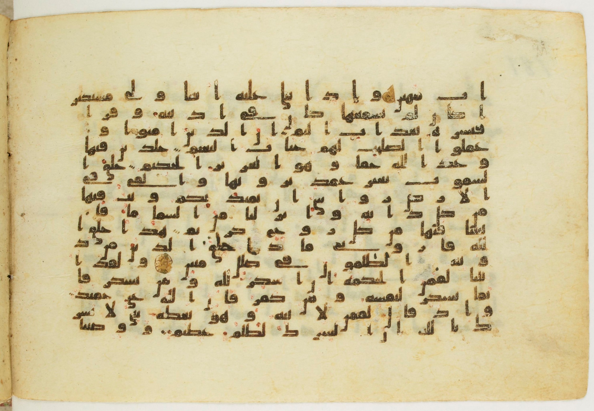 Paris, Bibliothèque nationale de France, Arabe 5122, in Kufic B.II script, showing Surah 31:13 from 8th Century AD found in Unknown, currently housed at Bibliothèque nationale de France, Paris