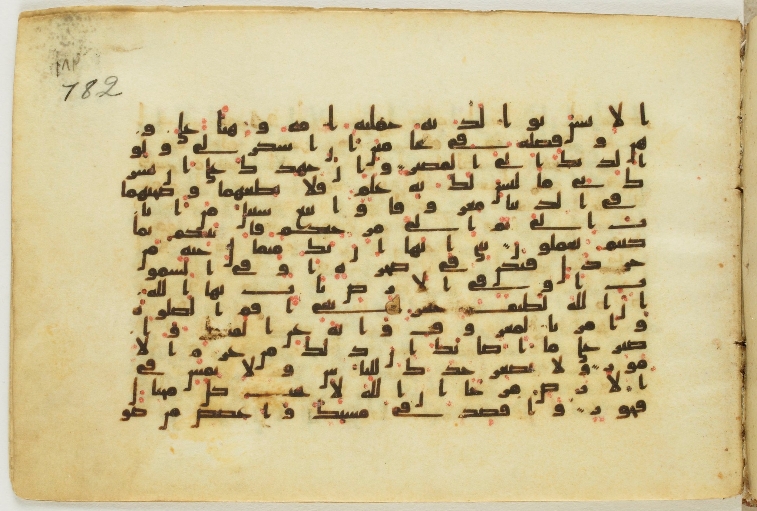 Paris, Bibliothèque nationale de France, Arabe 5122, in Kufic B.II script, showing Surah 31:16 from 8th Century AD found in Unknown, currently housed at Bibliothèque nationale de France, Paris