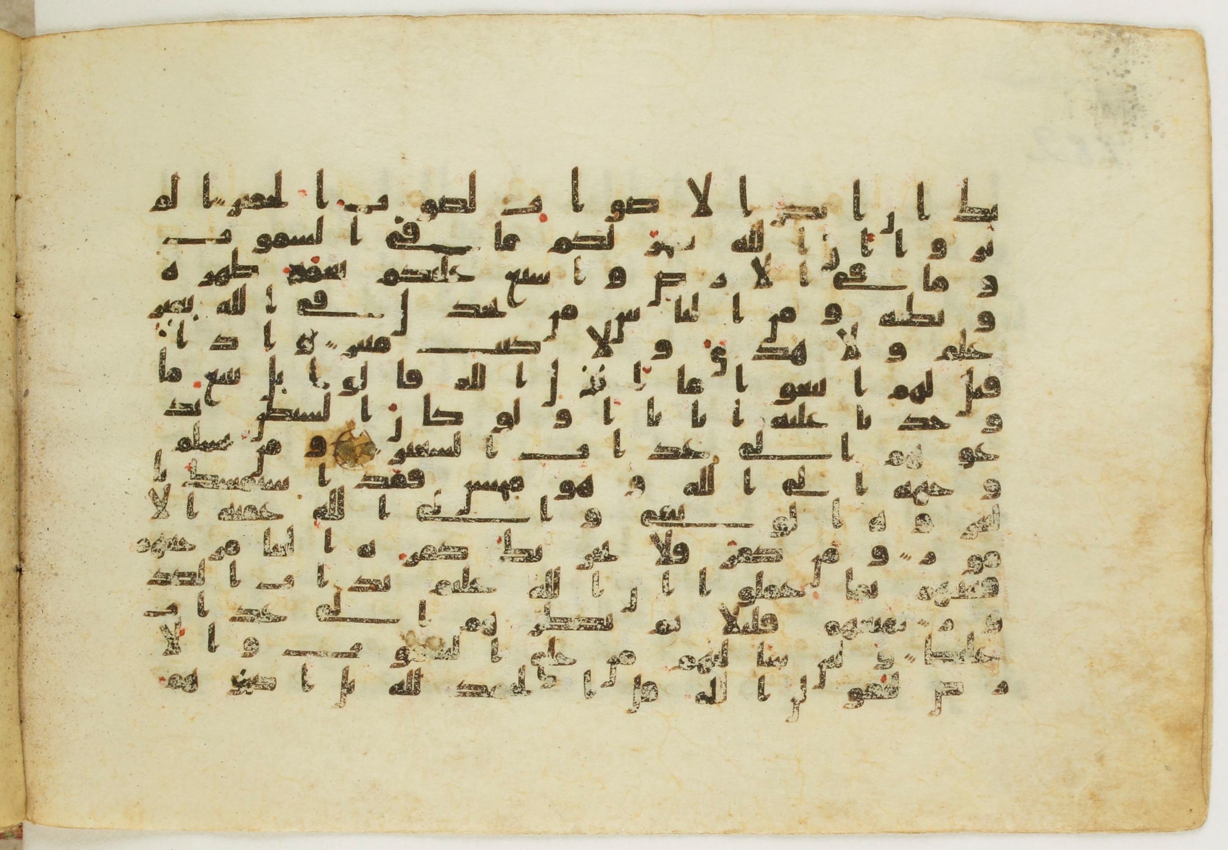 Paris, Bibliothèque nationale de France, Arabe 5122, in Kufic B.II script, showing Surah 31:21 from 8th Century AD found in Unknown, currently housed at Bibliothèque nationale de France, Paris