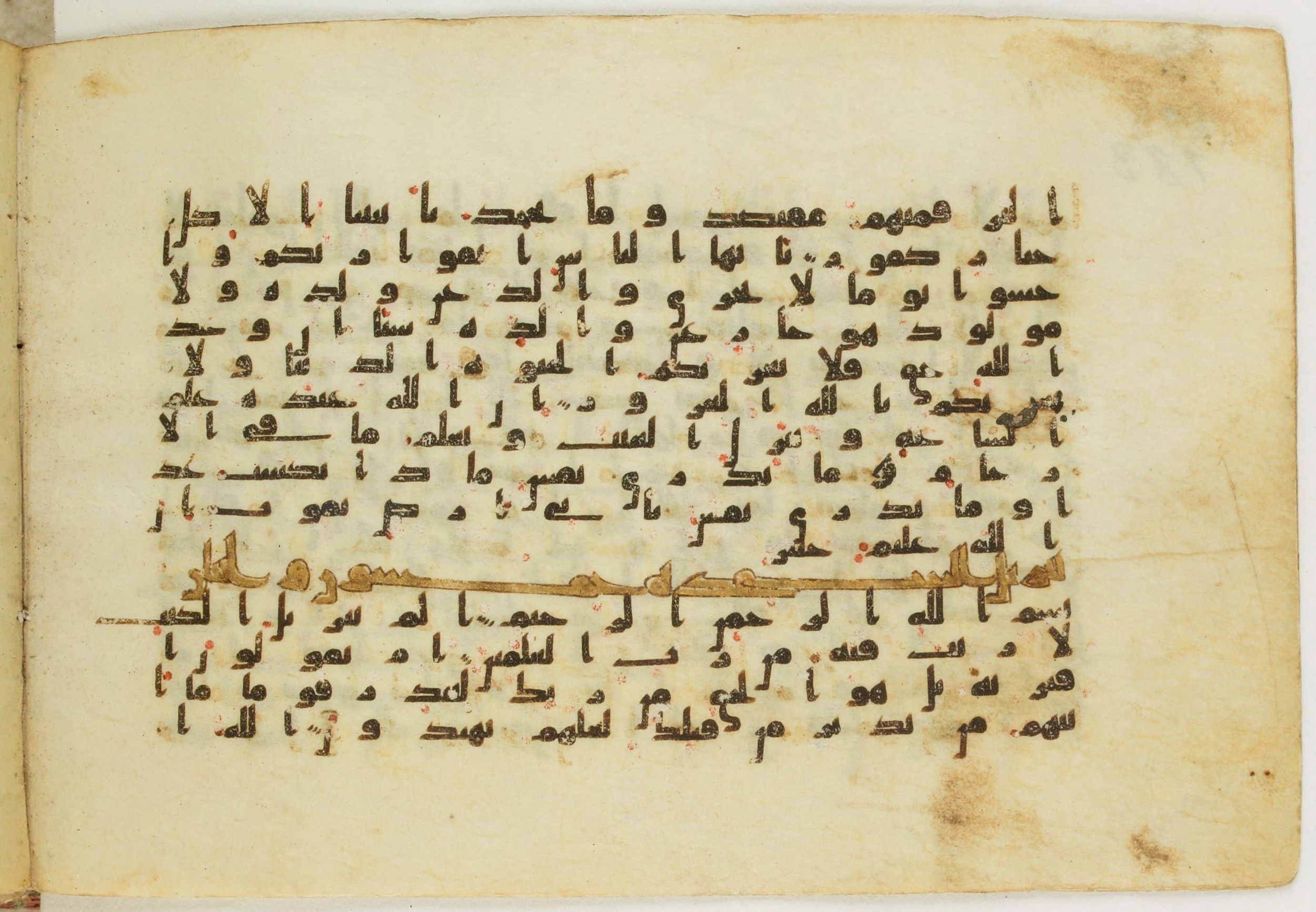 Paris, Bibliothèque nationale de France, Arabe 5122, in Kufic B.II script, showing Surah 32:1 from 8th Century AD found in Unknown, currently housed at Bibliothèque nationale de France, Paris