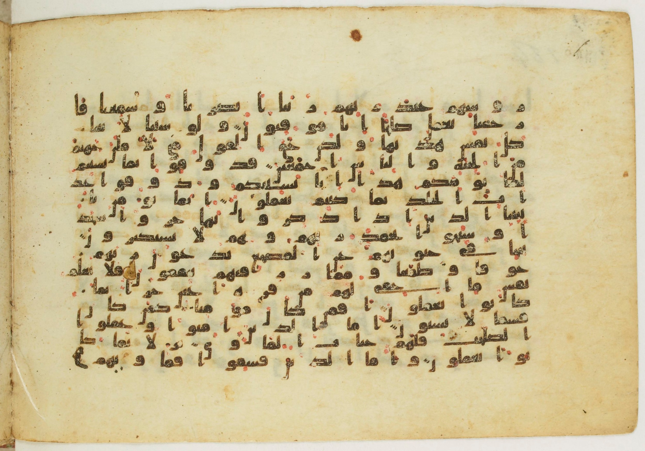 Paris, Bibliothèque nationale de France, Arabe 5122, in Kufic B.II script, showing Surah 32:18 from 8th Century AD found in Unknown, currently housed at Bibliothèque nationale de France, Paris